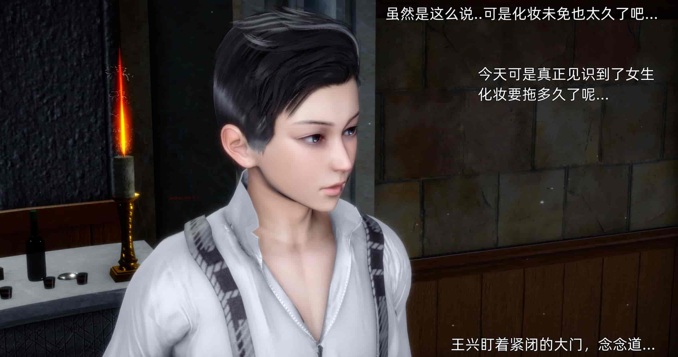 汉化版-[OMG] 封我为尊 番外 被毁掉的告白_第5集