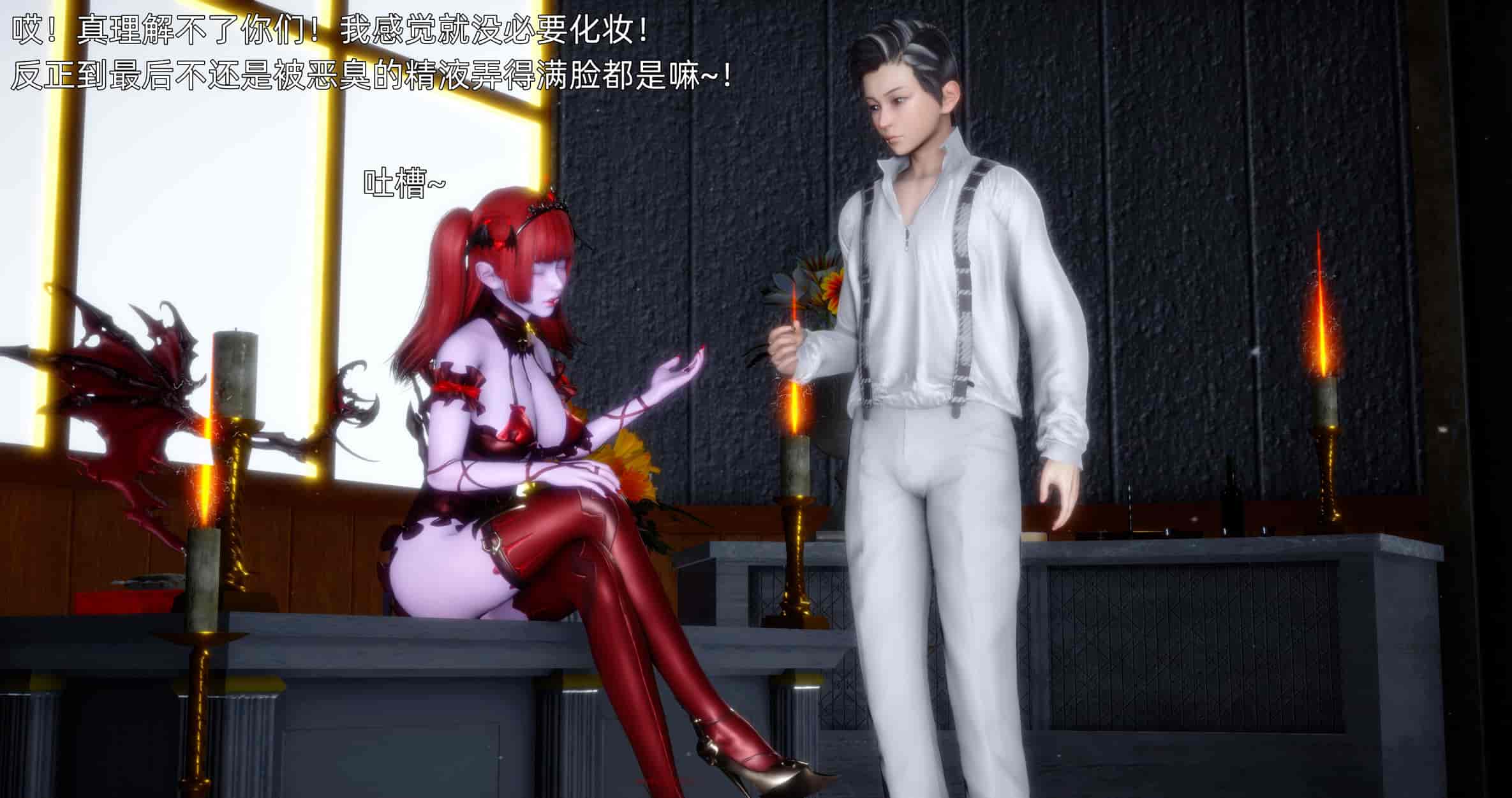 汉化版-[OMG] 封我为尊 番外 被毁掉的告白_第5集