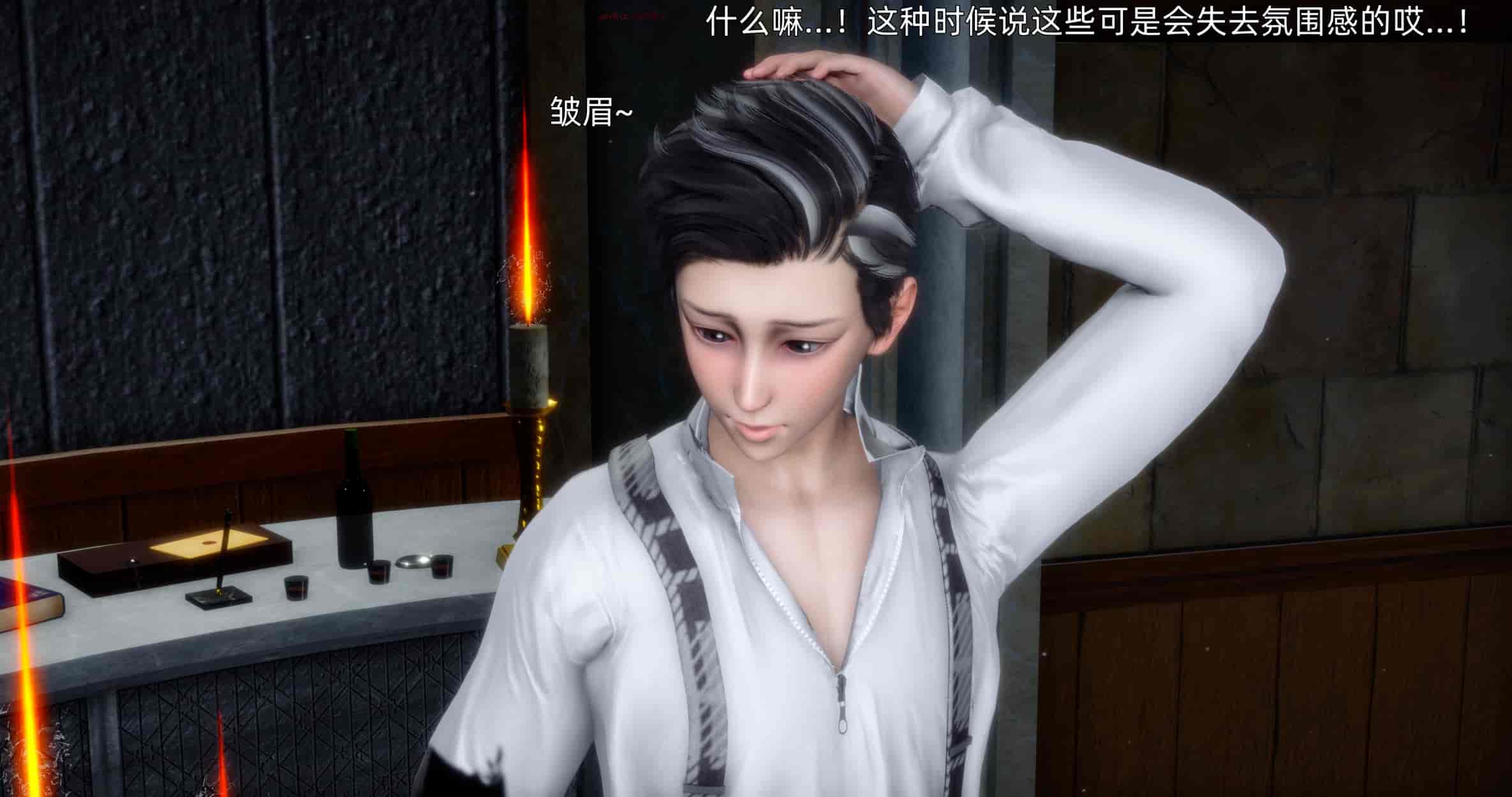 汉化版-[OMG] 封我为尊 番外 被毁掉的告白_第5集