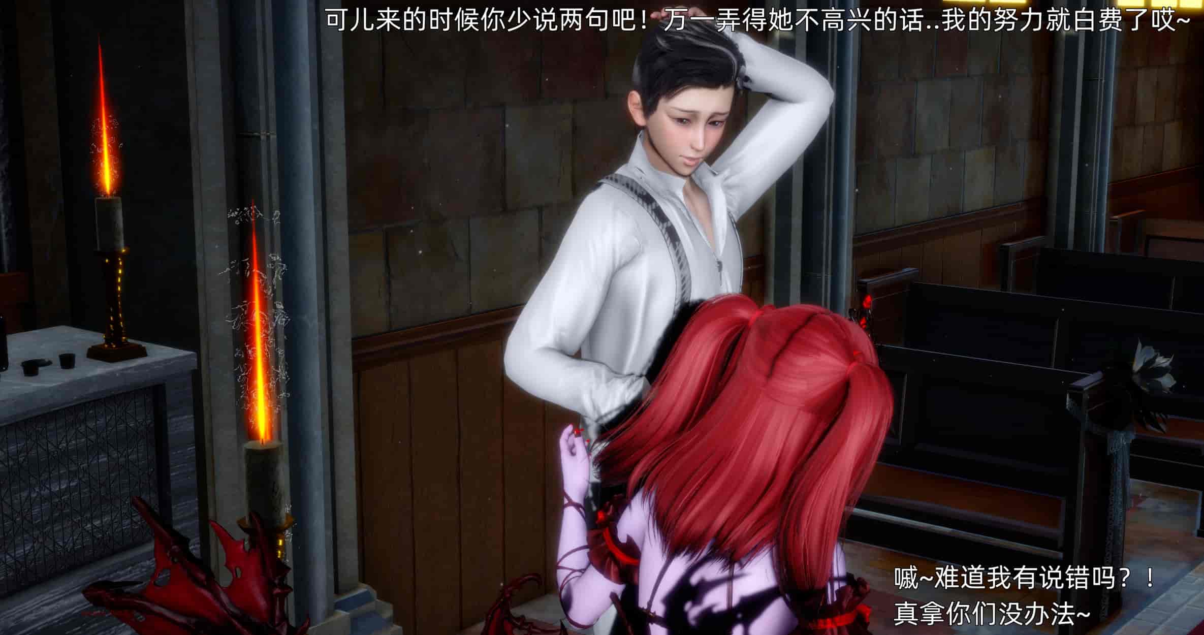 汉化版-[OMG] 封我为尊 番外 被毁掉的告白_第5集