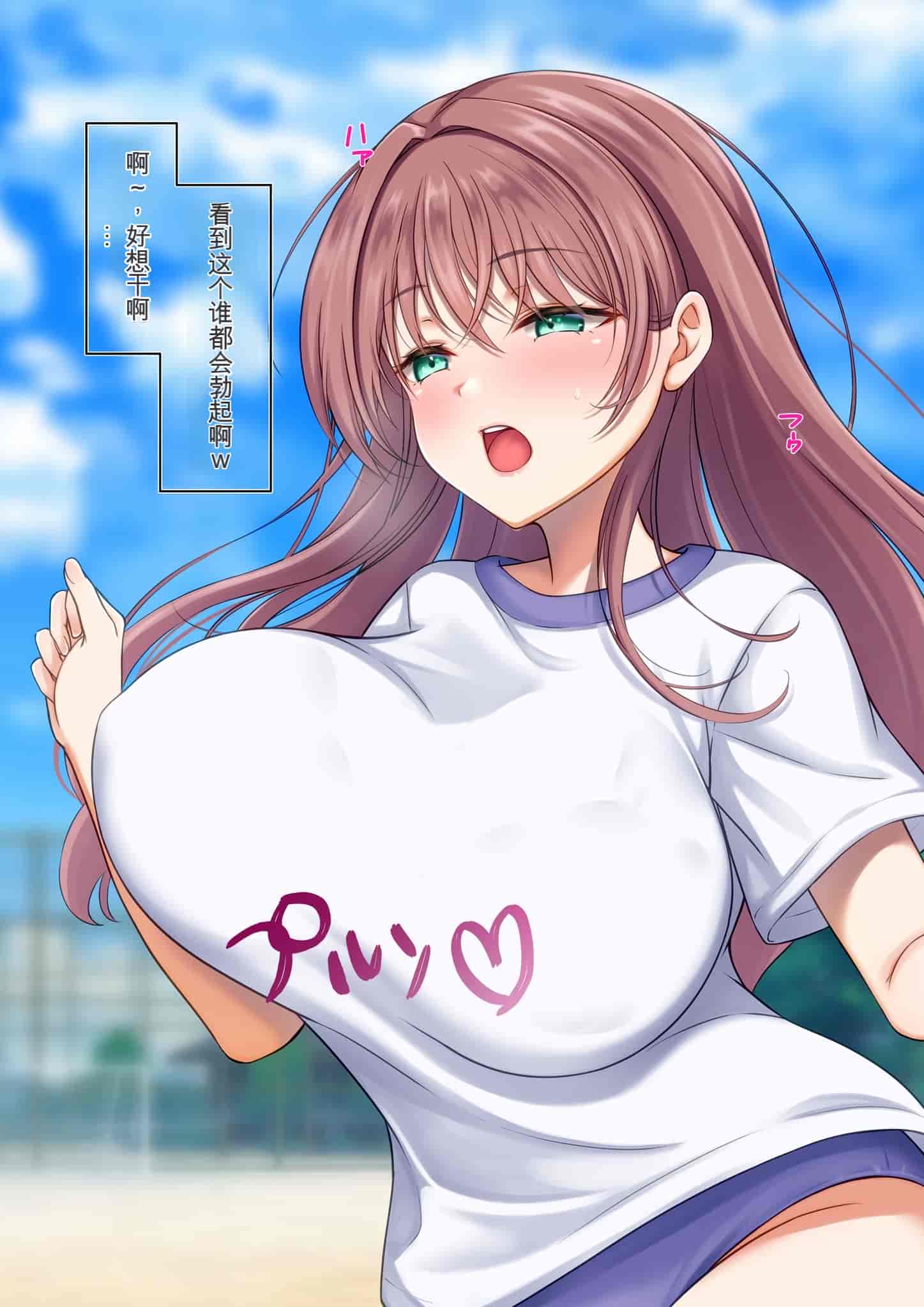 汉化版-[Official Switch] おっとりJKが体育教師の催眠で好き放題されちゃった [中国翻訳]_第1集