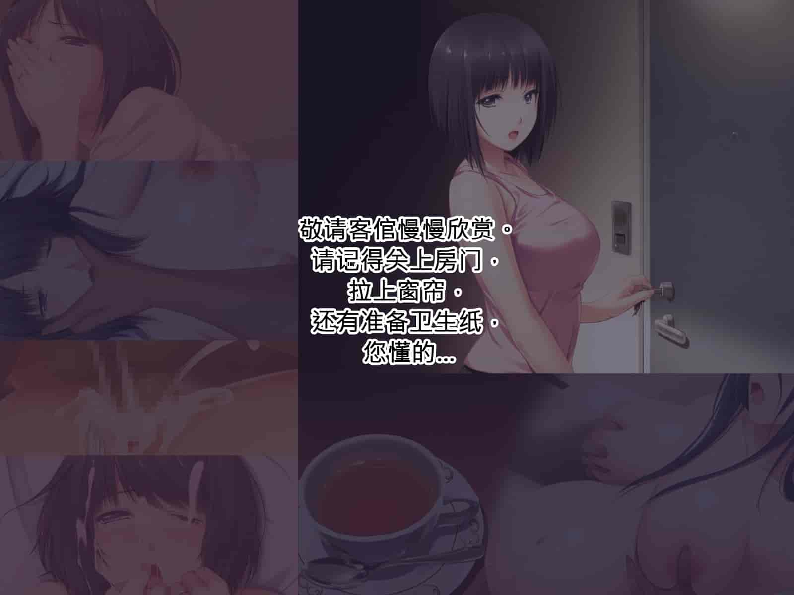 汉化版-[PINK POISON] 隣の若妻に睡眠薬を飲ませて念願の初セックス!そして・・・ [傲娇土拨鼠×等闲同人嵌字组] [Rewrite]_第1集