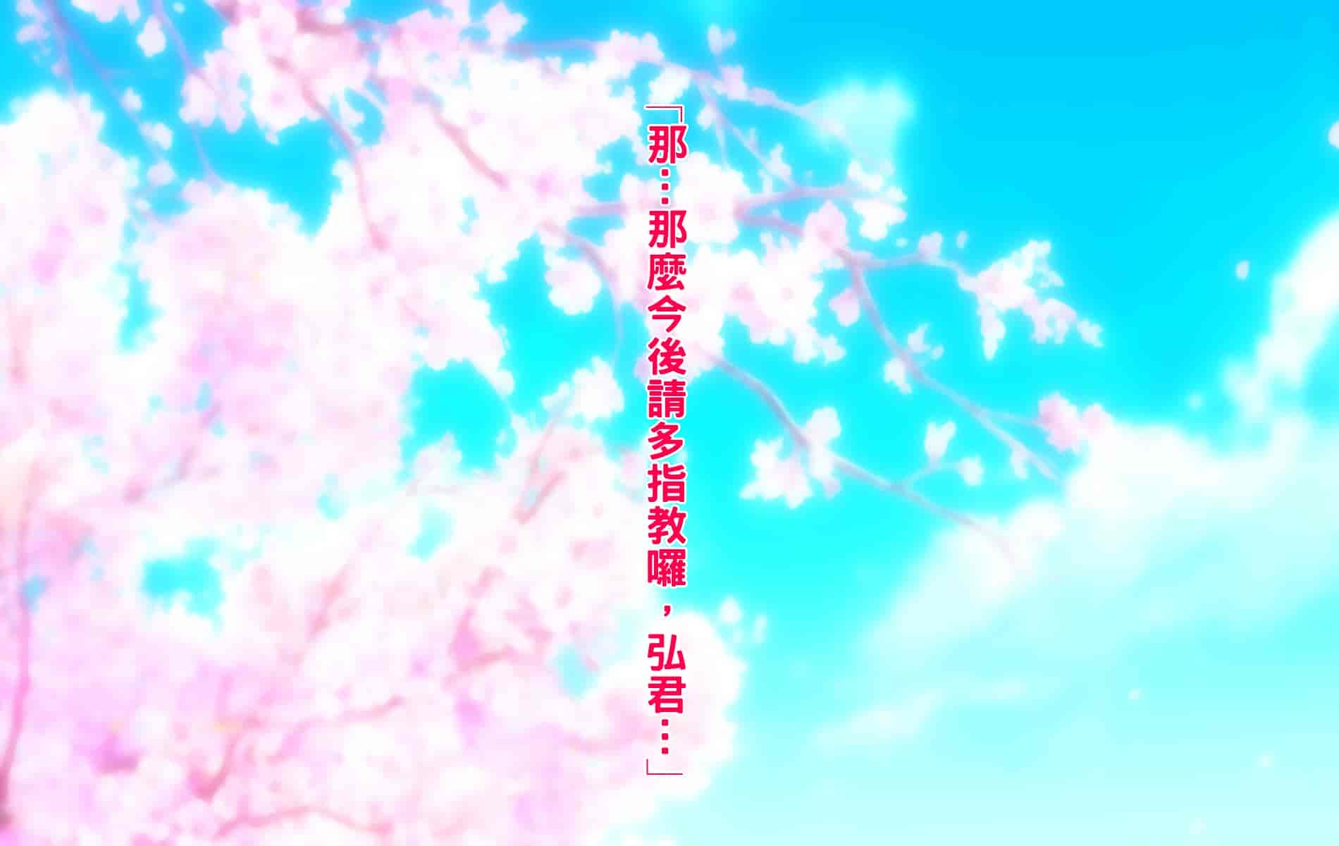 汉化版-[PINK POISON] 隣の若妻に睡眠薬を飲ませて念願の初セックス!そして・・・ [傲娇土拨鼠×等闲同人嵌字组] [Rewrite]_第5集