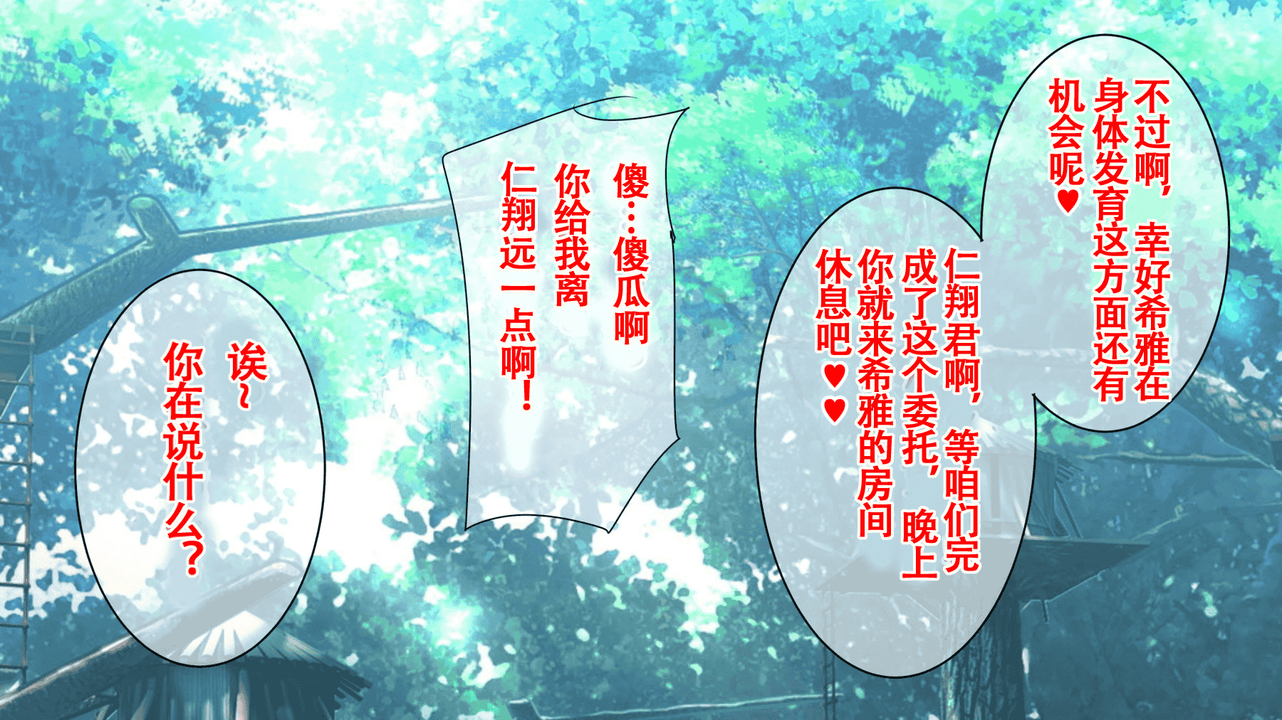 汉化版-(同人CG集) [22-07] [ろくまる荘 (さんろく丸)] 魔物の贄2 ～異種の仔を孕んだ冒険者達～ [中国翻訳]_第1集