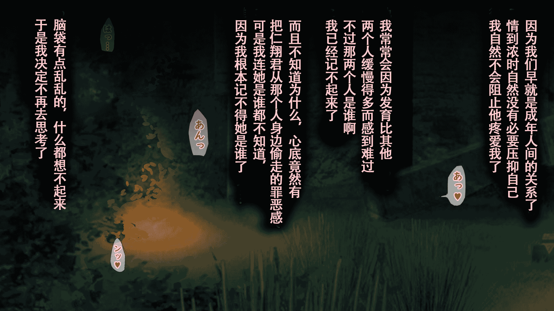 汉化版-(同人CG集) [22-07] [ろくまる荘 (さんろく丸)] 魔物の贄2 ～異種の仔を孕んだ冒険者達～ [中国翻訳]_第7集