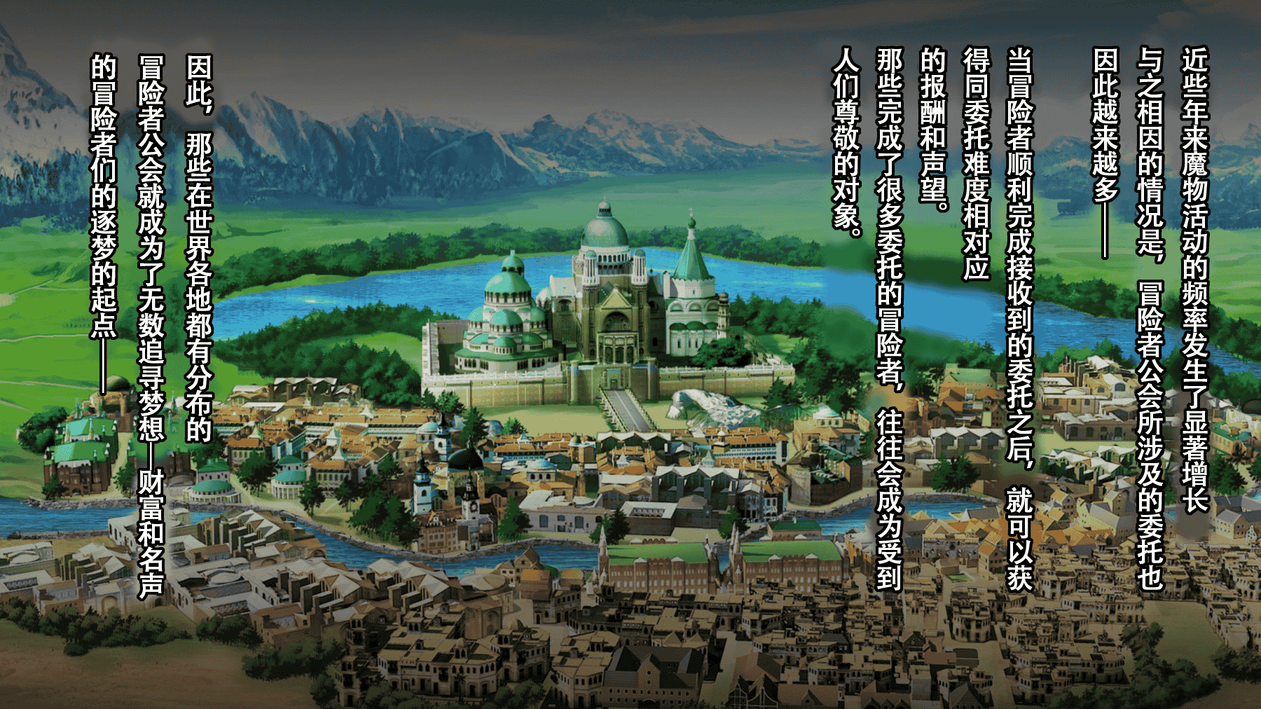 汉化版-(同人CG集) [22-07] [ろくまる荘 (さんろく丸)] 魔物の贄2 ～異種の仔を孕んだ冒険者達～ [中国翻訳]_第1集