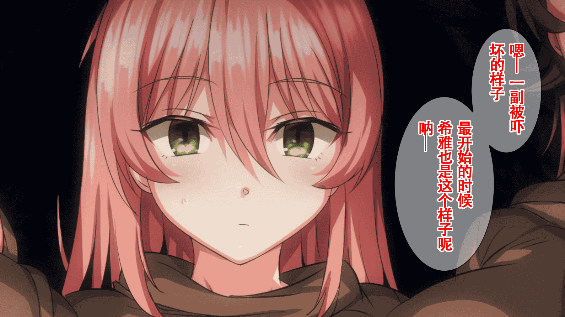 汉化版-(同人CG集) [22-07] [ろくまる荘 (さんろく丸)] 魔物の贄2 ～異種の仔を孕んだ冒険者達～ [中国翻訳]_第11集
