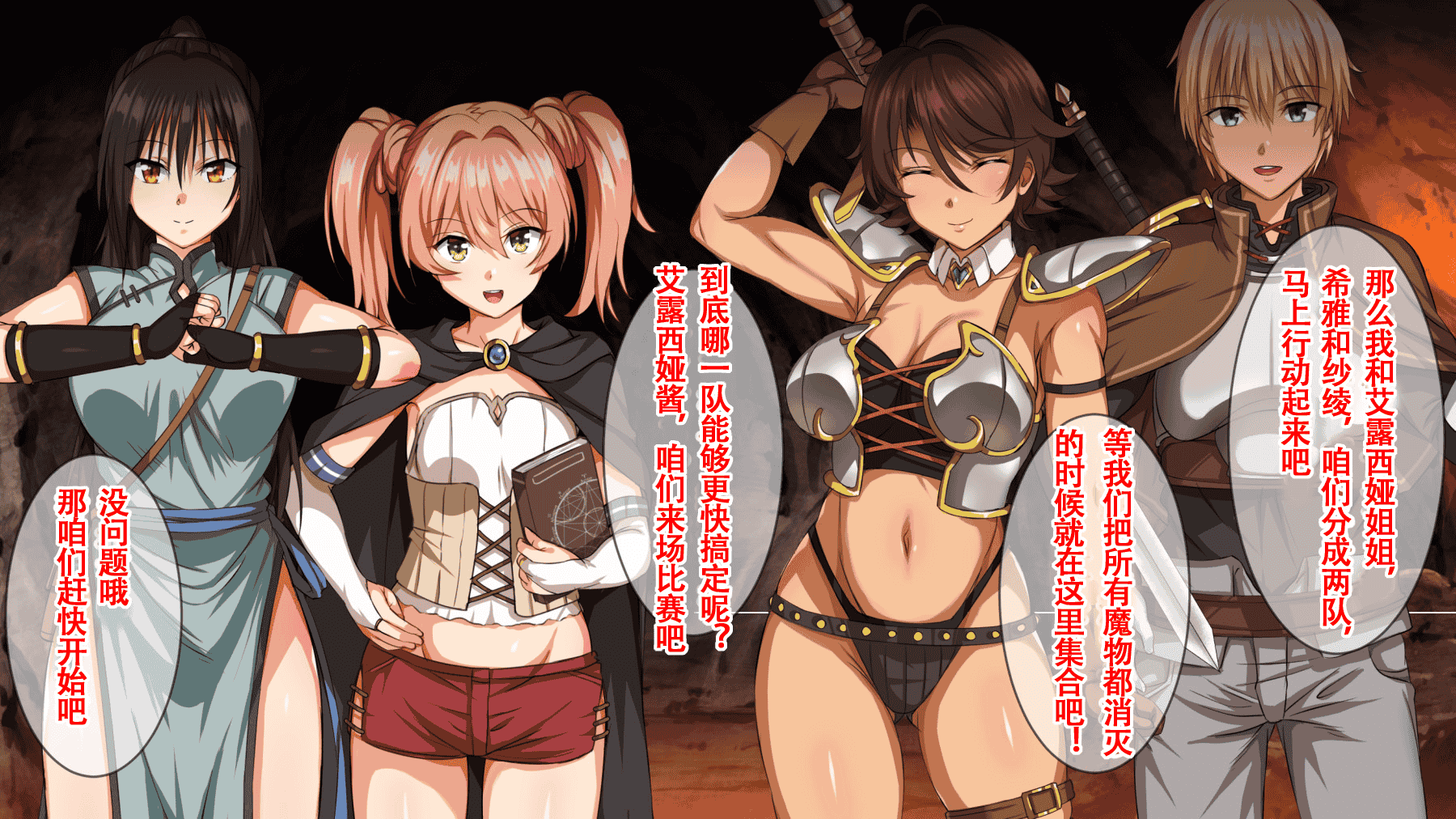 汉化版-(同人CG集) [22-07] [ろくまる荘 (さんろく丸)] 魔物の贄2 ～異種の仔を孕んだ冒険者達～ [中国翻訳]_第2集
