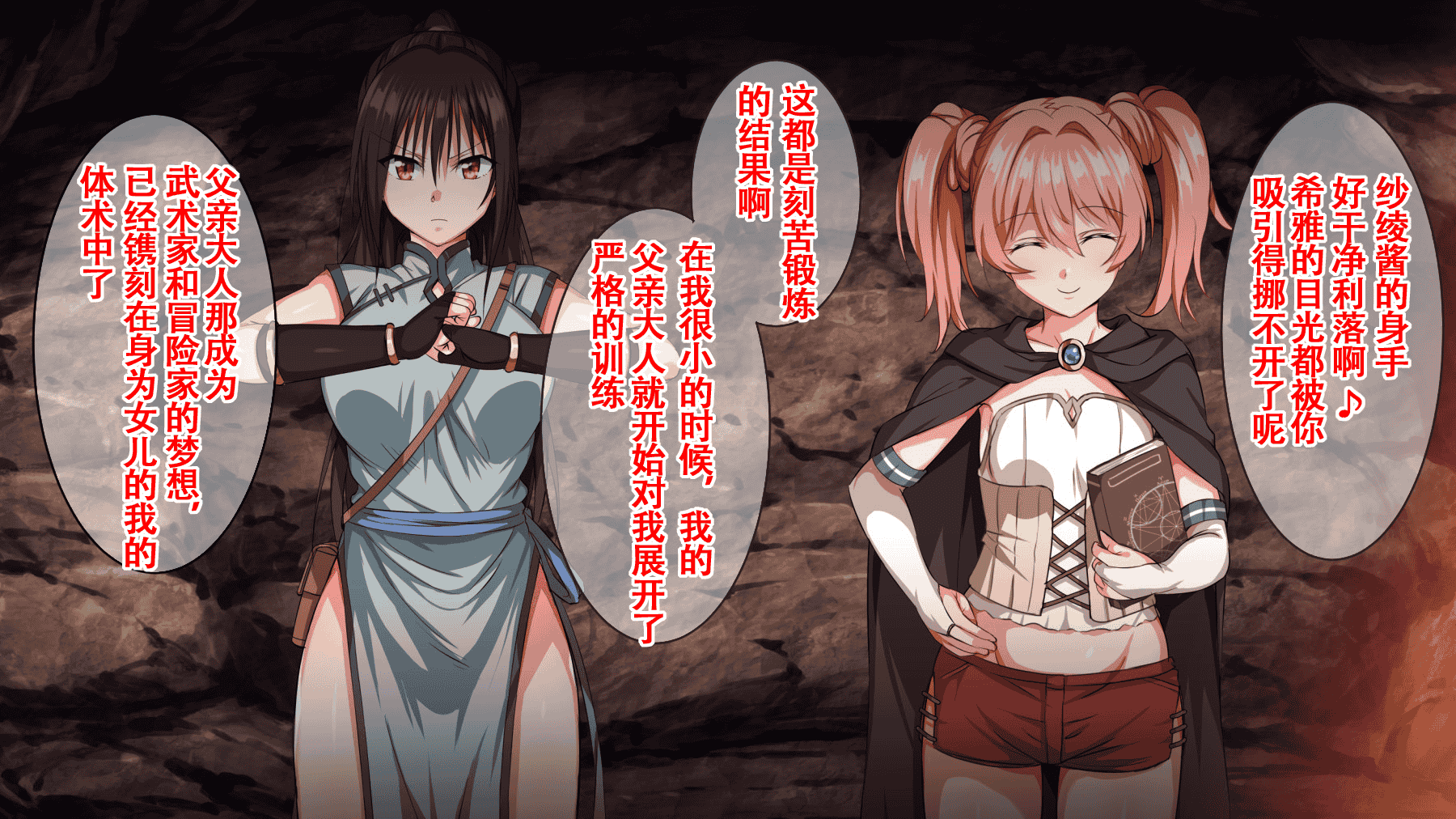 汉化版-(同人CG集) [22-07] [ろくまる荘 (さんろく丸)] 魔物の贄2 ～異種の仔を孕んだ冒険者達～ [中国翻訳]_第2集