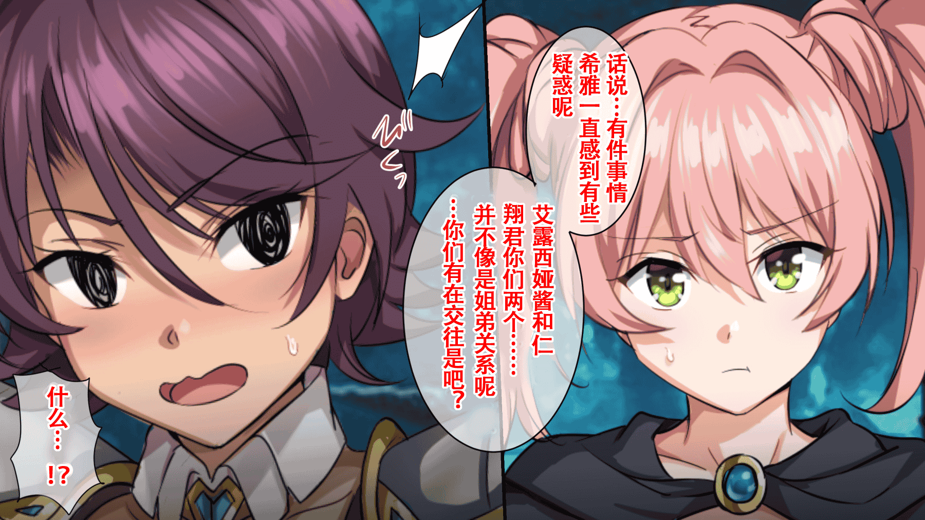 汉化版-(同人CG集) [22-07] [ろくまる荘 (さんろく丸)] 魔物の贄2 ～異種の仔を孕んだ冒険者達～ [中国翻訳]_第1集