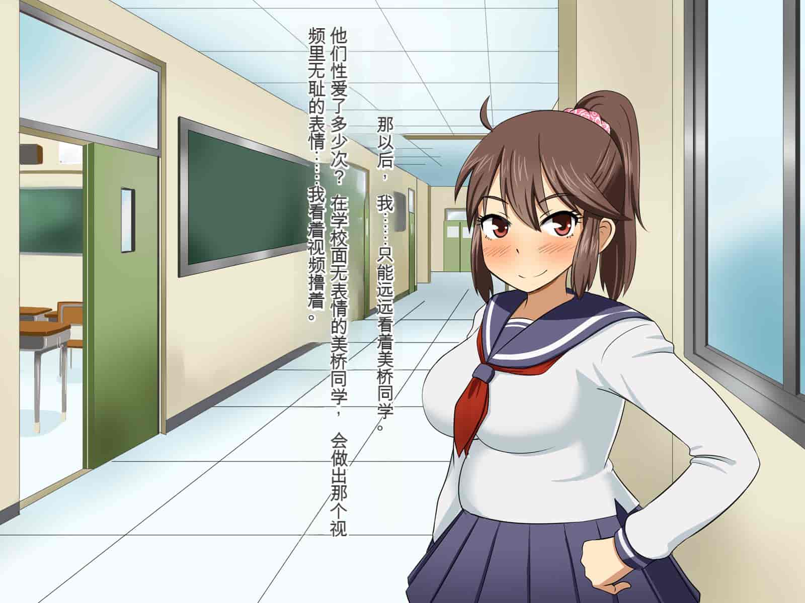 汉化版-[Pハーブ] チャラ男から僕を守ってくれる強気なあの子が、いつの間にかそいつとラブラブ子作りしていた話 [中国翻訳]_第7集