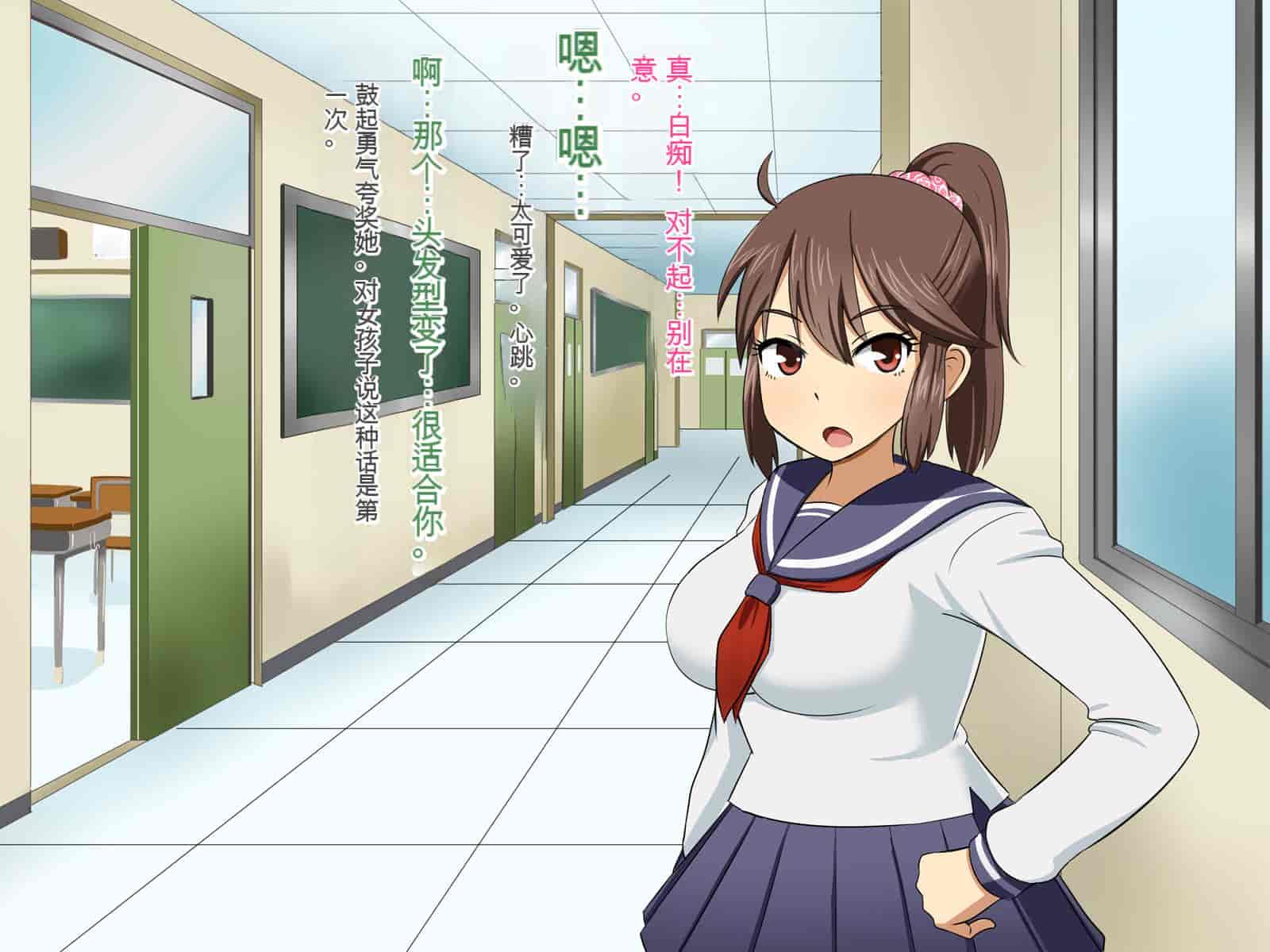 汉化版-[Pハーブ] チャラ男から僕を守ってくれる強気なあの子が、いつの間にかそいつとラブラブ子作りしていた話 [中国翻訳]_第3集