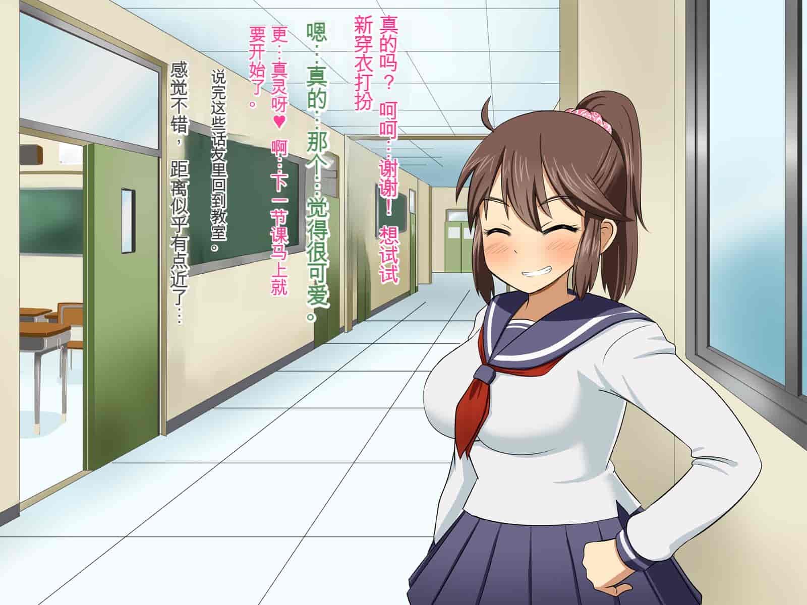 汉化版-[Pハーブ] チャラ男から僕を守ってくれる強気なあの子が、いつの間にかそいつとラブラブ子作りしていた話 [中国翻訳]_第3集