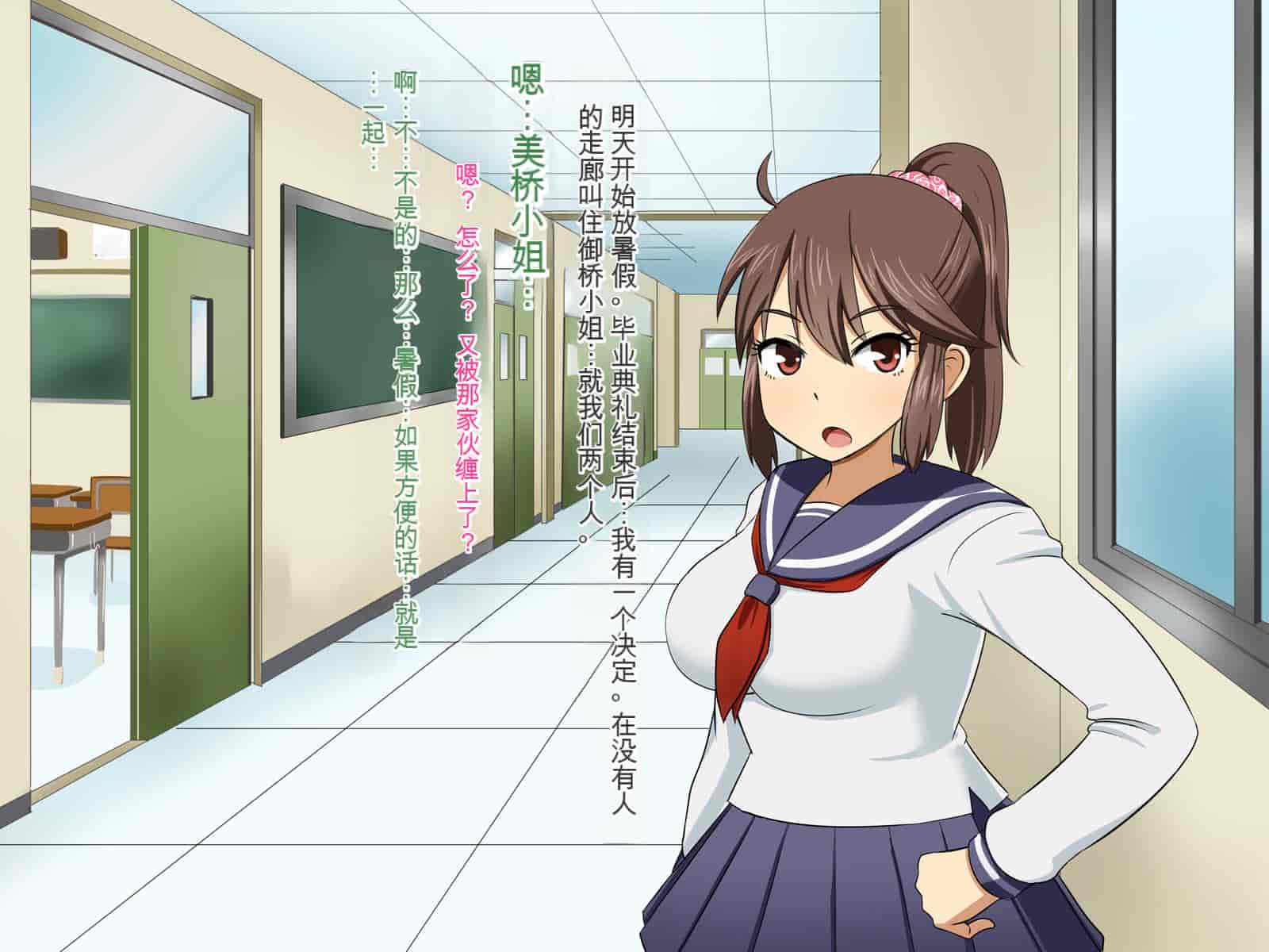 汉化版-[Pハーブ] チャラ男から僕を守ってくれる強気なあの子が、いつの間にかそいつとラブラブ子作りしていた話 [中国翻訳]_第4集