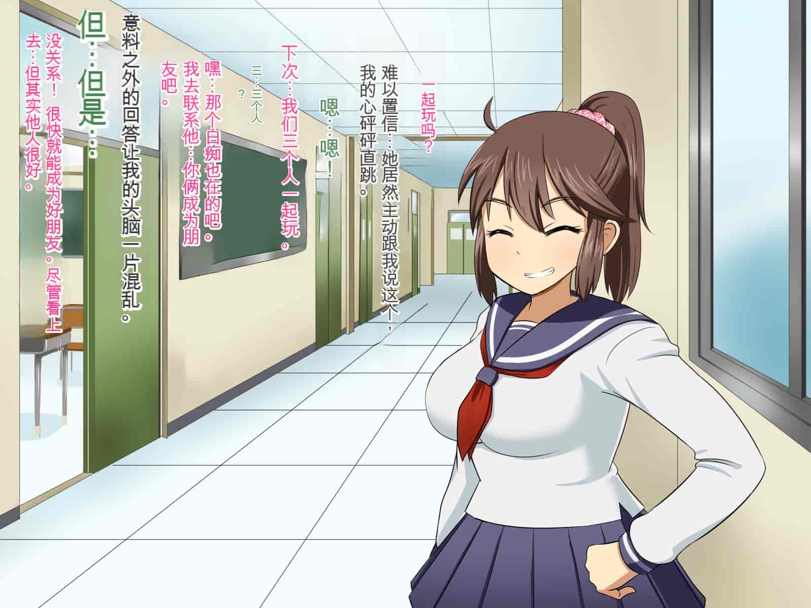 汉化版-[Pハーブ] チャラ男から僕を守ってくれる強気なあの子が、いつの間にかそいつとラブラブ子作りしていた話 [中国翻訳]_第4集