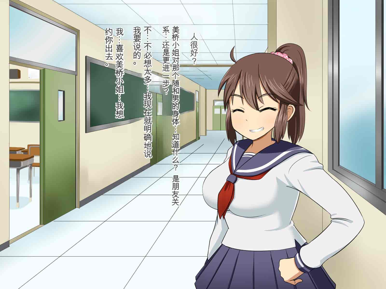 汉化版-[Pハーブ] チャラ男から僕を守ってくれる強気なあの子が、いつの間にかそいつとラブラブ子作りしていた話 [中国翻訳]_第4集