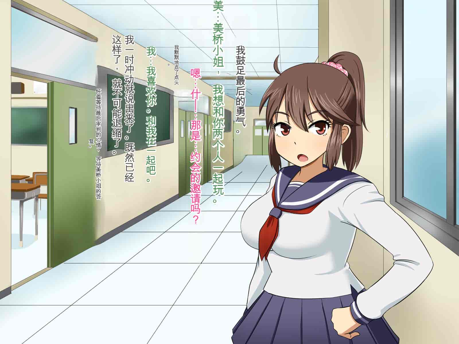 汉化版-[Pハーブ] チャラ男から僕を守ってくれる強気なあの子が、いつの間にかそいつとラブラブ子作りしていた話 [中国翻訳]_第4集