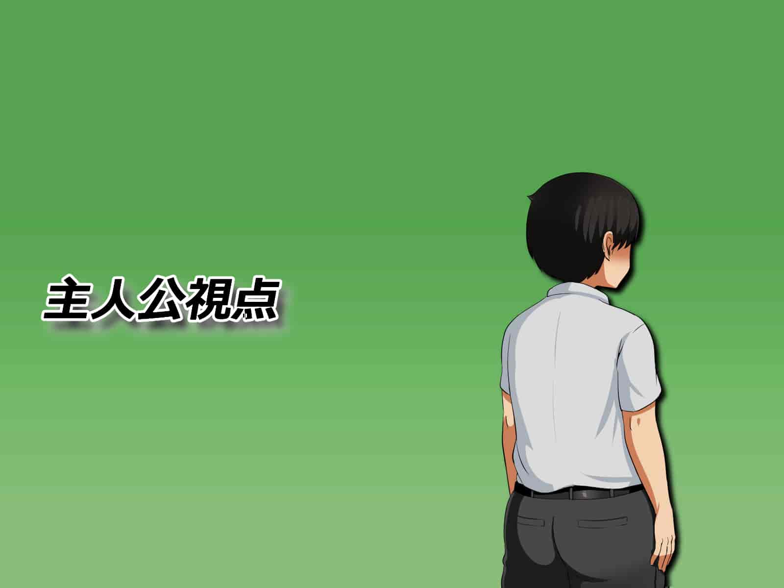 汉化版-[Pハーブ] 僕が恋した先生はヤリチンに狙われました。[中国翻訳]_第7集