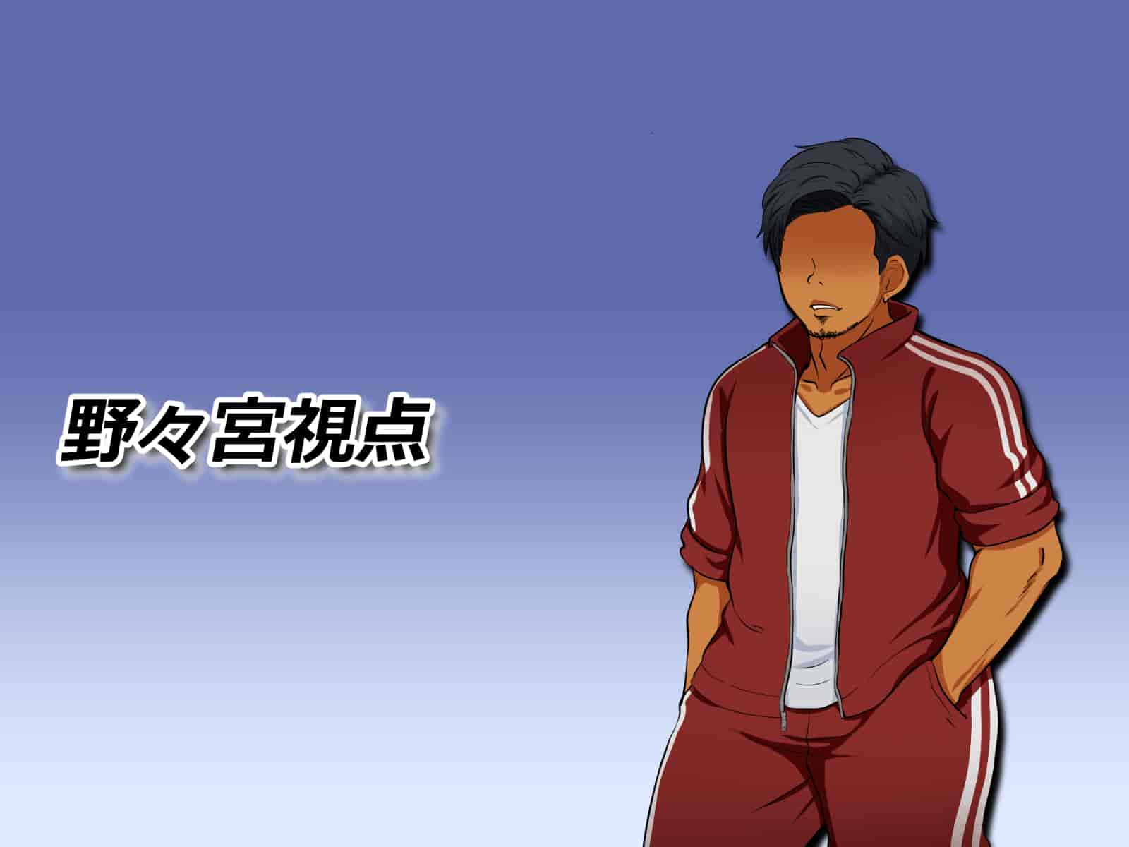汉化版-[Pハーブ] 僕が恋した先生はヤリチンに狙われました。[中国翻訳]_第2集