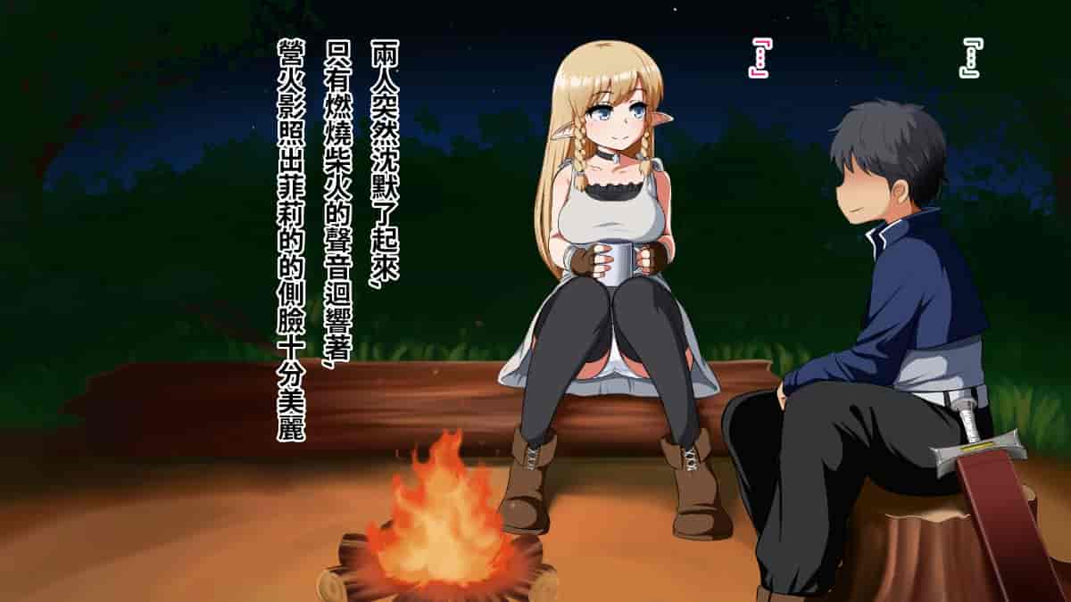 汉化版-[Pハーブ] 絆のエンブレム[呀仔不負責任NTR漢化]_第1集