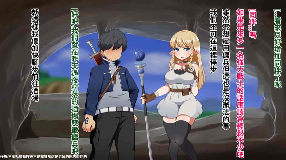 汉化版-[Pハーブ] 絆のエンブレム[呀仔不負責任NTR漢化]_第1集