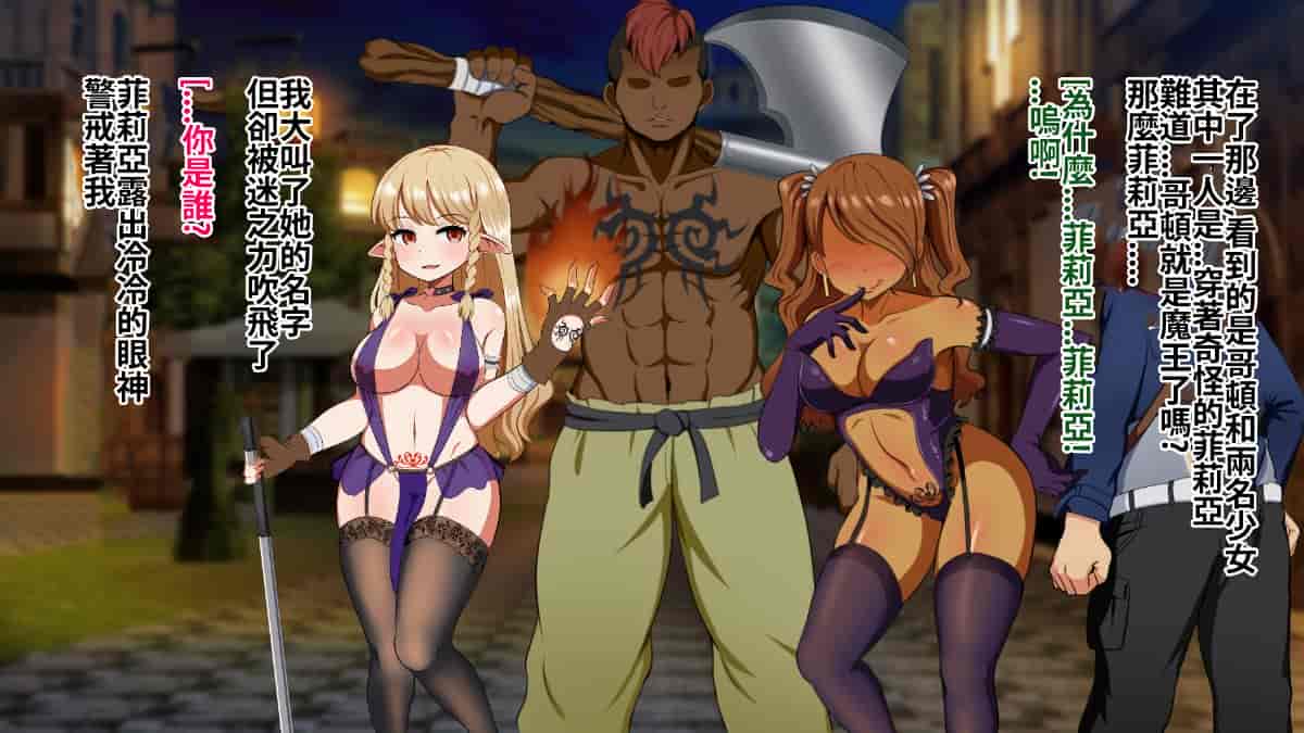 汉化版-[Pハーブ] 絆のエンブレム[呀仔不負責任NTR漢化]_第11集