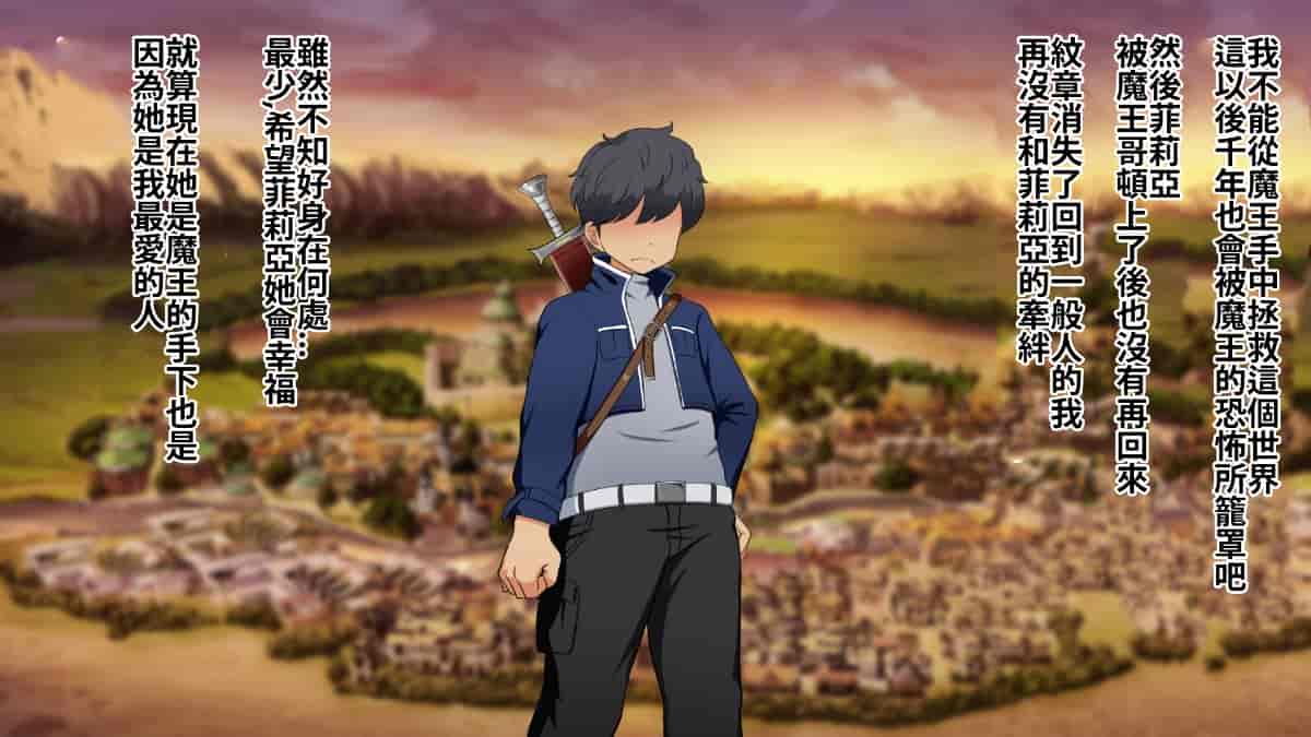 汉化版-[Pハーブ] 絆のエンブレム[呀仔不負責任NTR漢化]_第11集