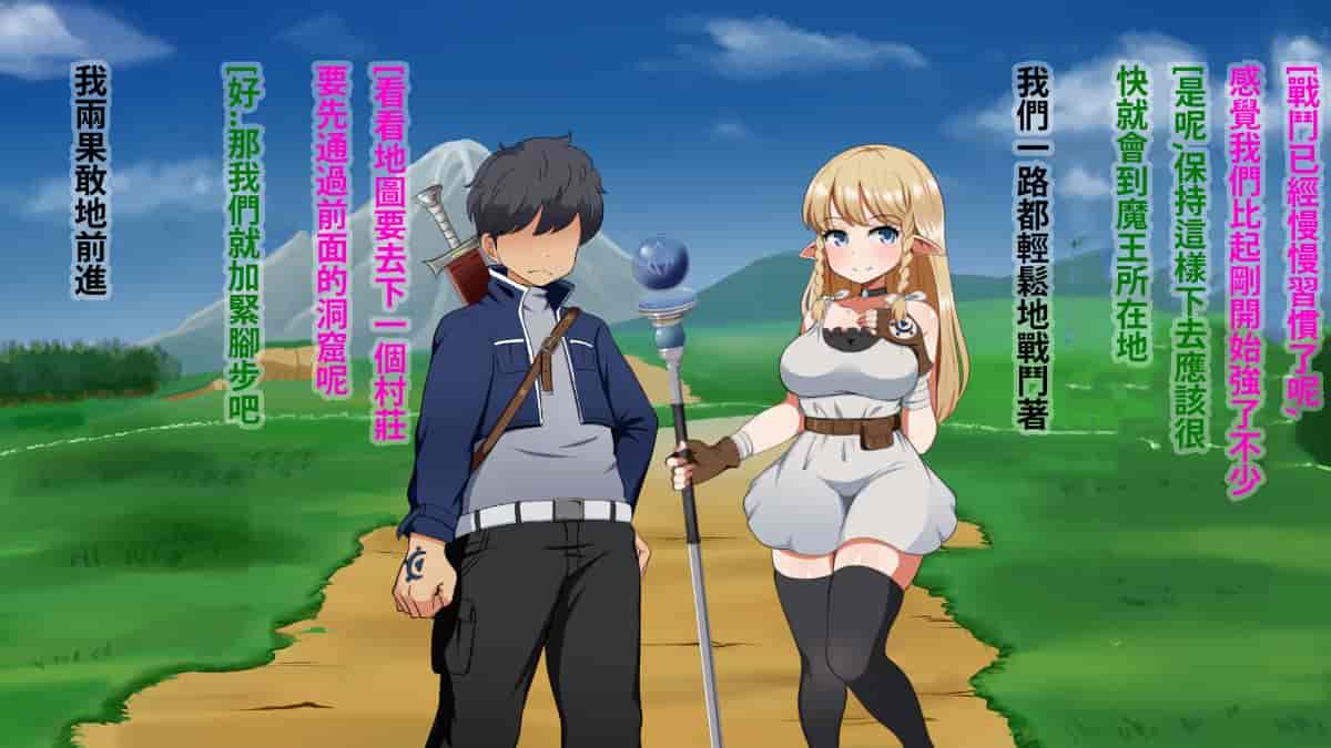 汉化版-[Pハーブ] 絆のエンブレム[呀仔不負責任NTR漢化]_第1集