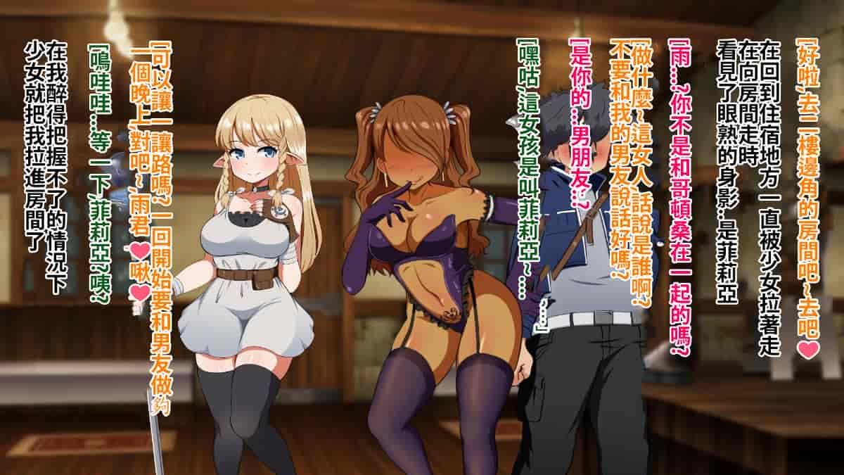 汉化版-[Pハーブ] 絆のエンブレム[呀仔不負責任NTR漢化]_第4集