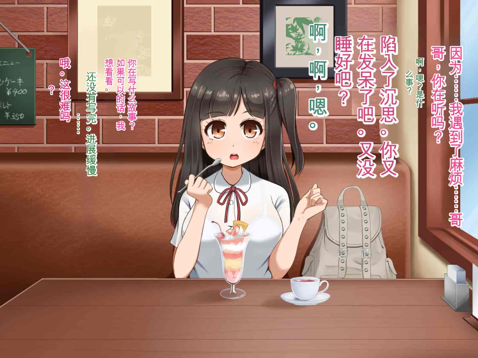 汉化版-[Pハーブ] 遠ざかる君 ここにいる僕 [中国翻訳]_第1集