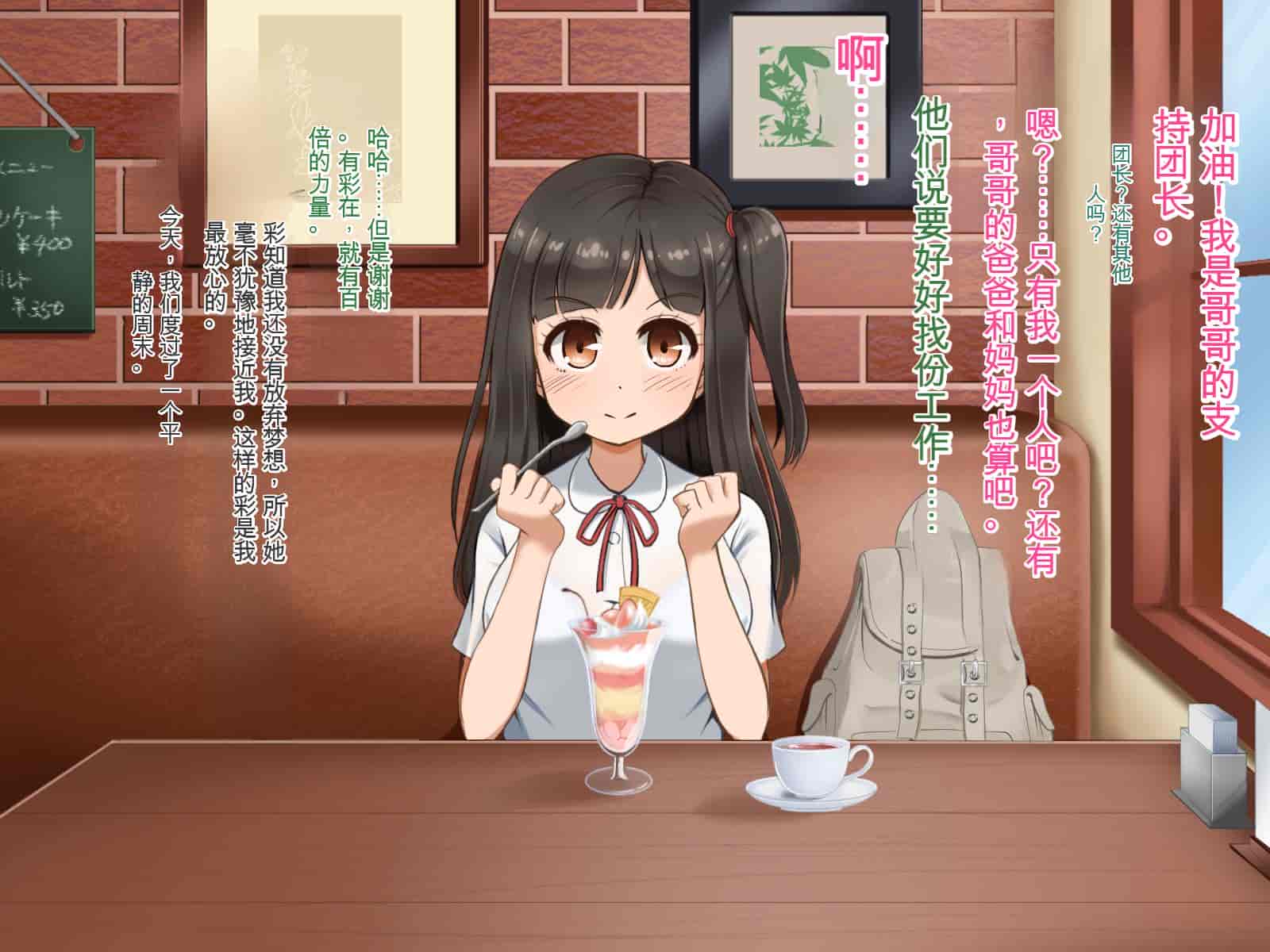 汉化版-[Pハーブ] 遠ざかる君 ここにいる僕 [中国翻訳]_第1集