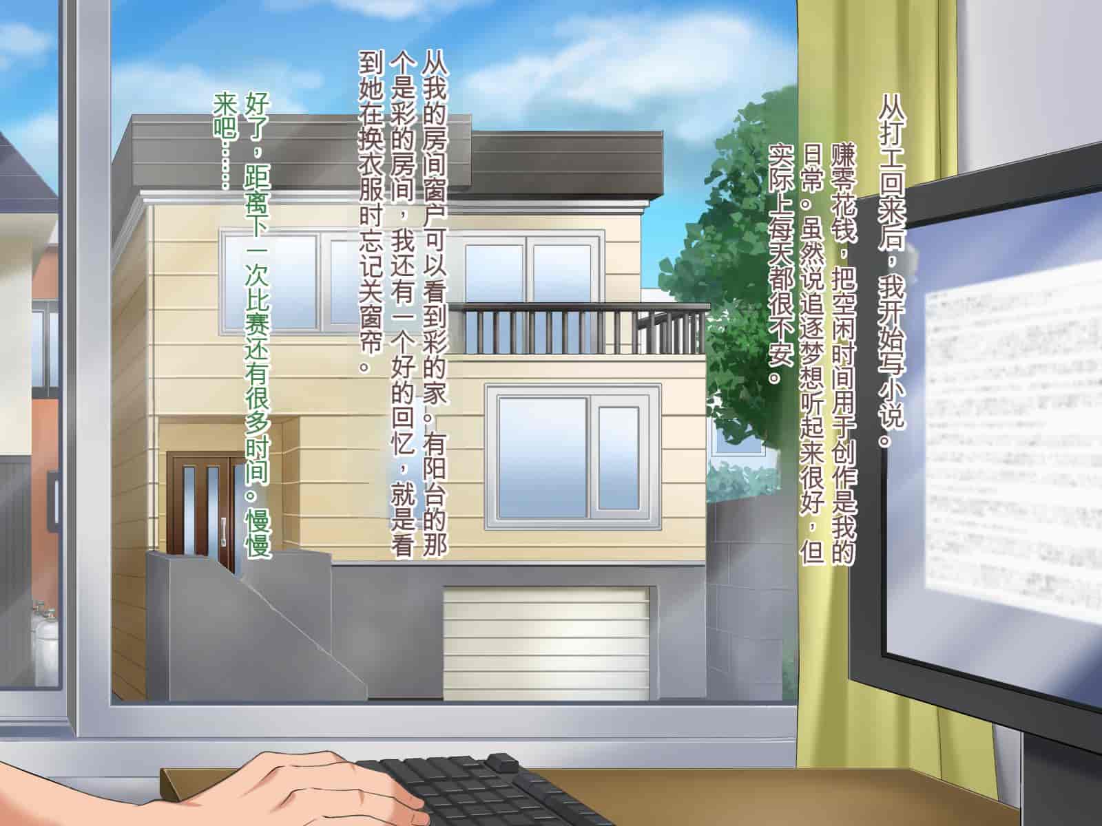 汉化版-[Pハーブ] 遠ざかる君 ここにいる僕 [中国翻訳]_第1集