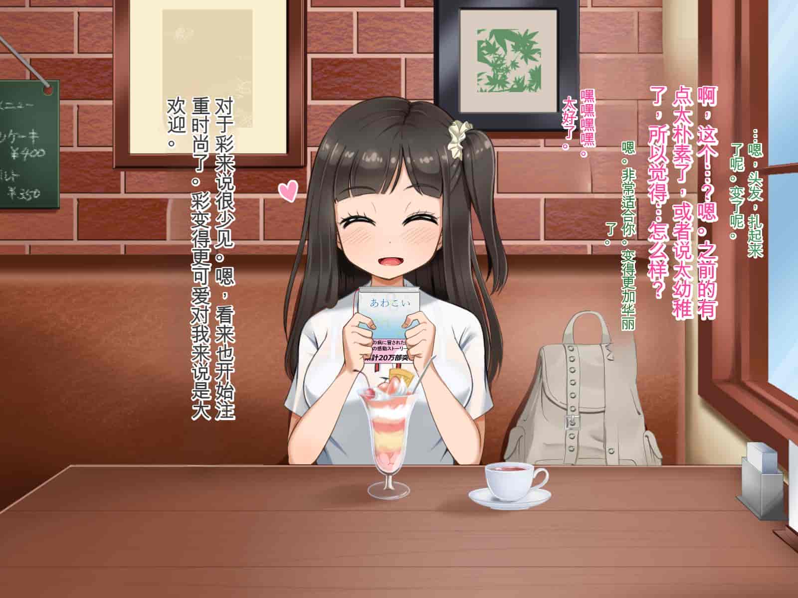 汉化版-[Pハーブ] 遠ざかる君 ここにいる僕 [中国翻訳]_第6集