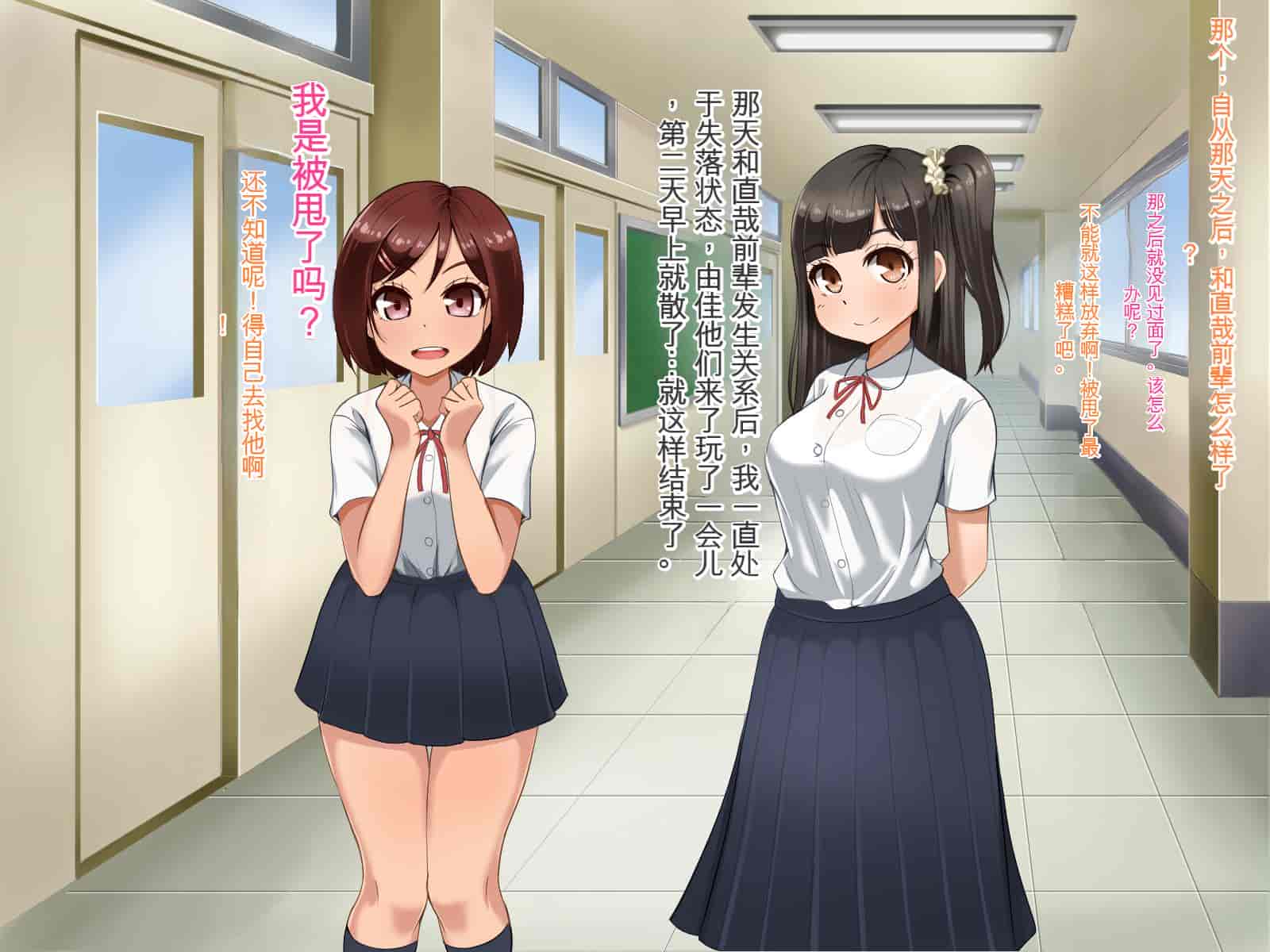 汉化版-[Pハーブ] 遠ざかる君 ここにいる僕 [中国翻訳]_第7集