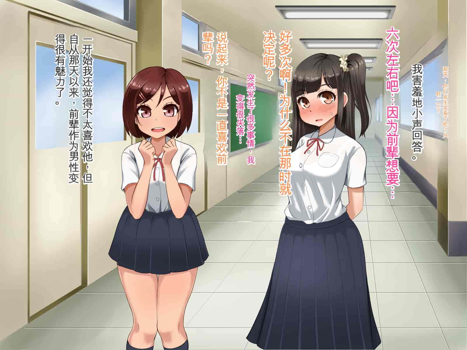 汉化版-[Pハーブ] 遠ざかる君 ここにいる僕 [中国翻訳]_第7集