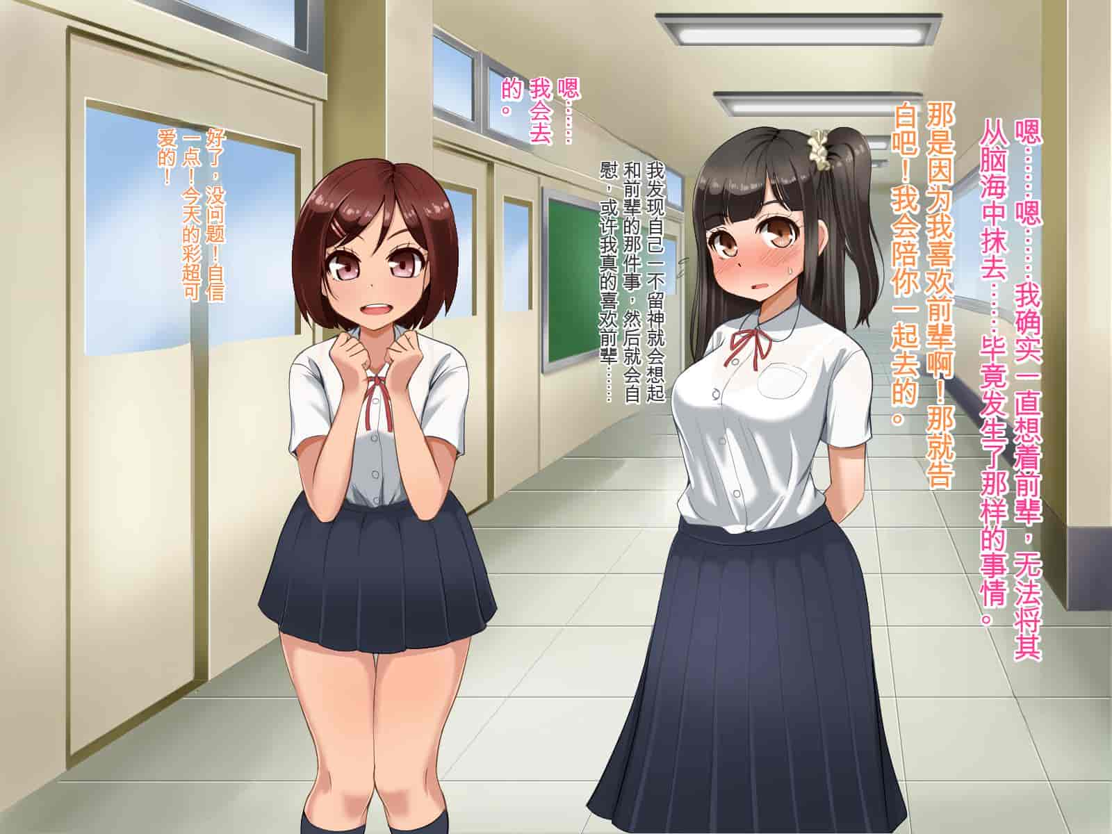 汉化版-[Pハーブ] 遠ざかる君 ここにいる僕 [中国翻訳]_第7集