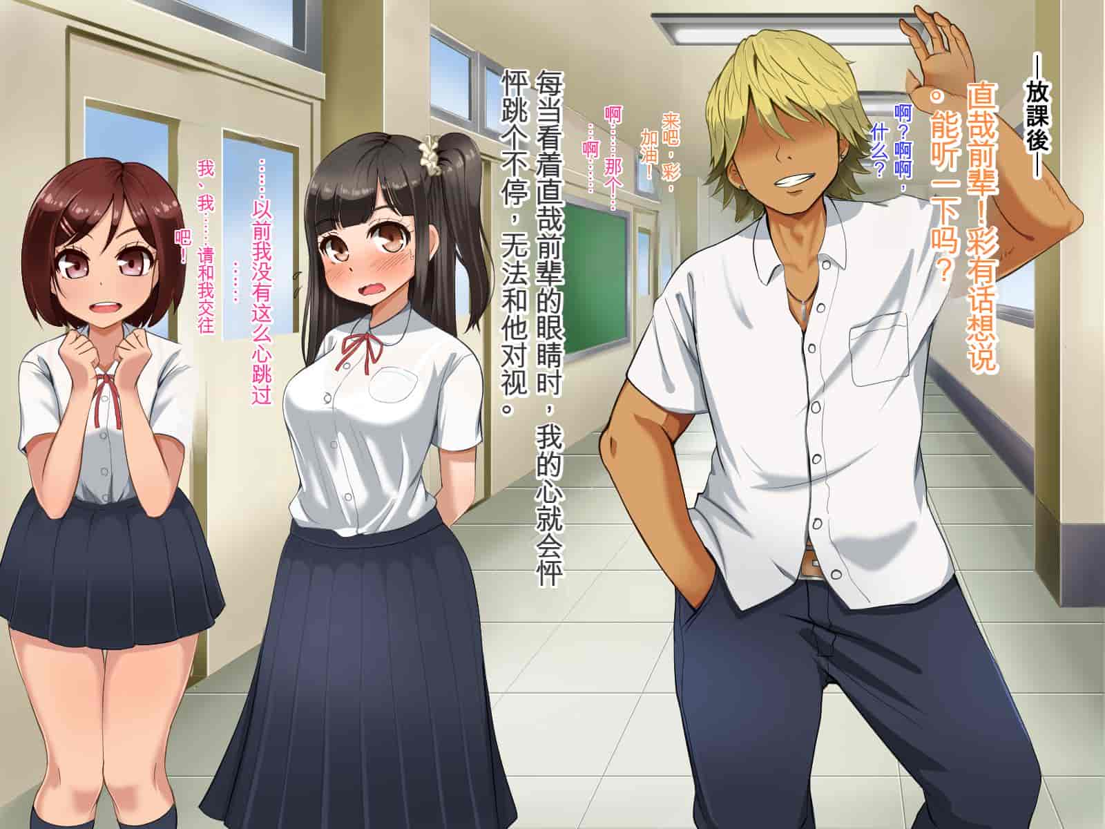 汉化版-[Pハーブ] 遠ざかる君 ここにいる僕 [中国翻訳]_第7集