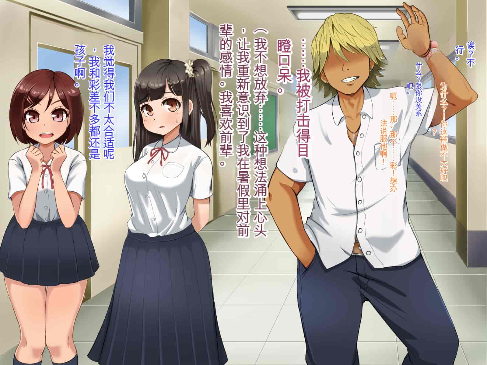 汉化版-[Pハーブ] 遠ざかる君 ここにいる僕 [中国翻訳]_第7集