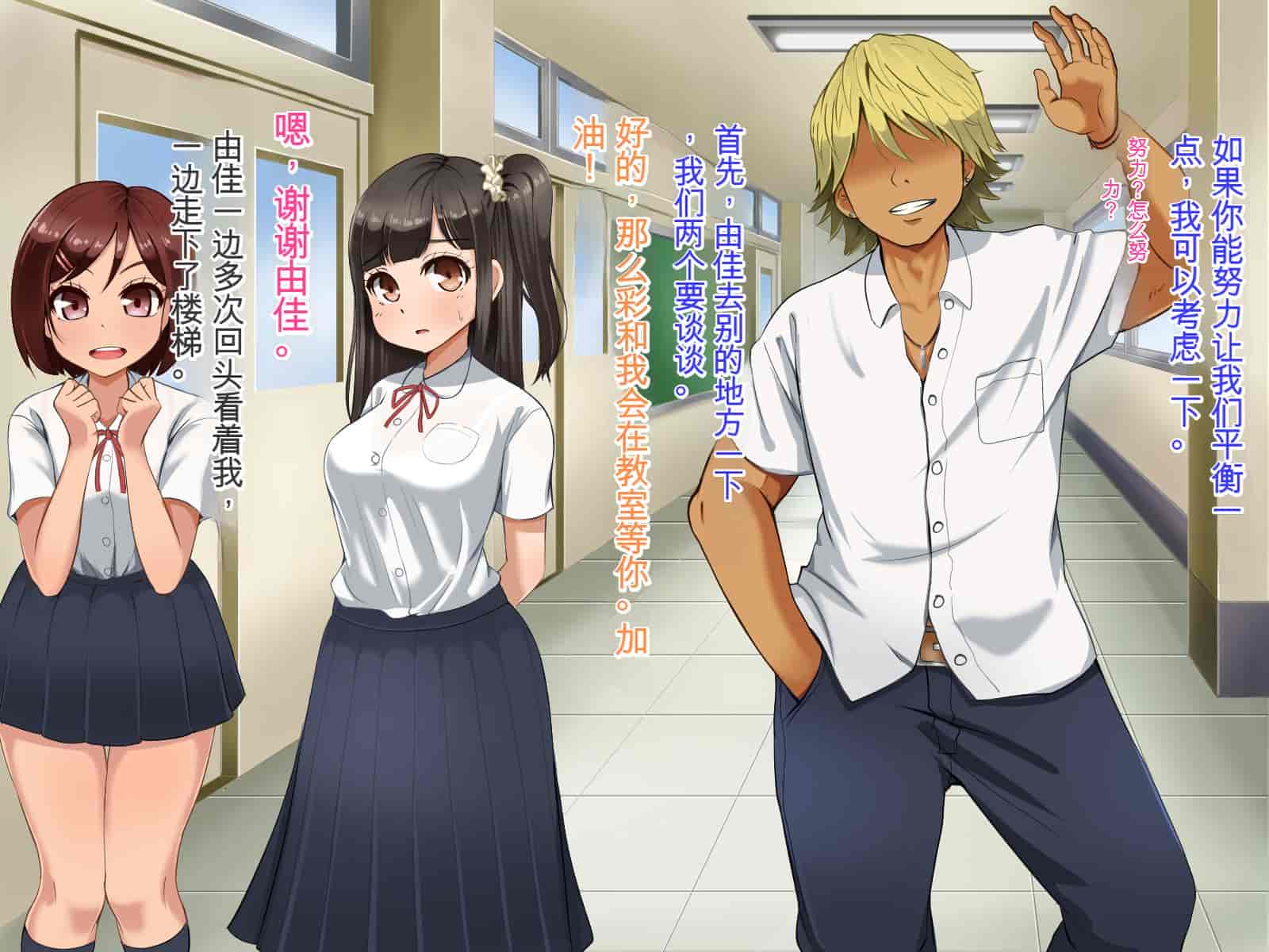 汉化版-[Pハーブ] 遠ざかる君 ここにいる僕 [中国翻訳]_第7集