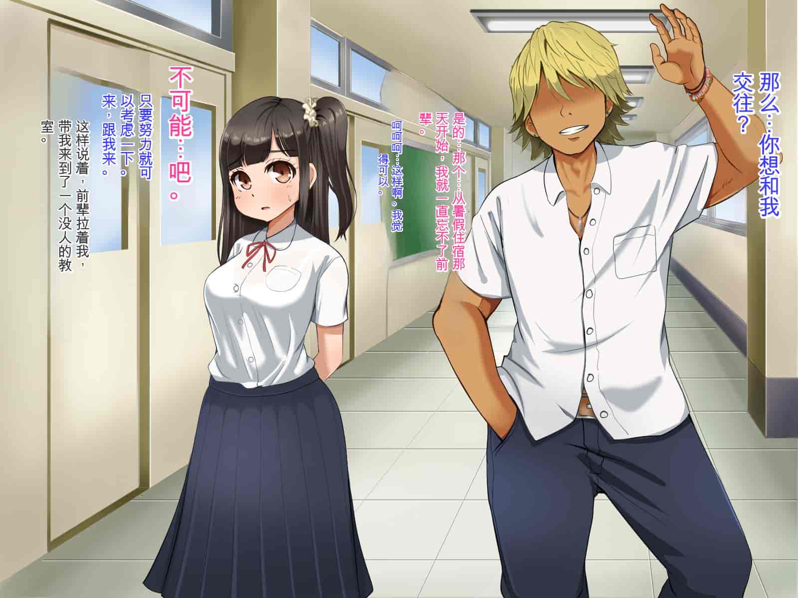 汉化版-[Pハーブ] 遠ざかる君 ここにいる僕 [中国翻訳]_第7集