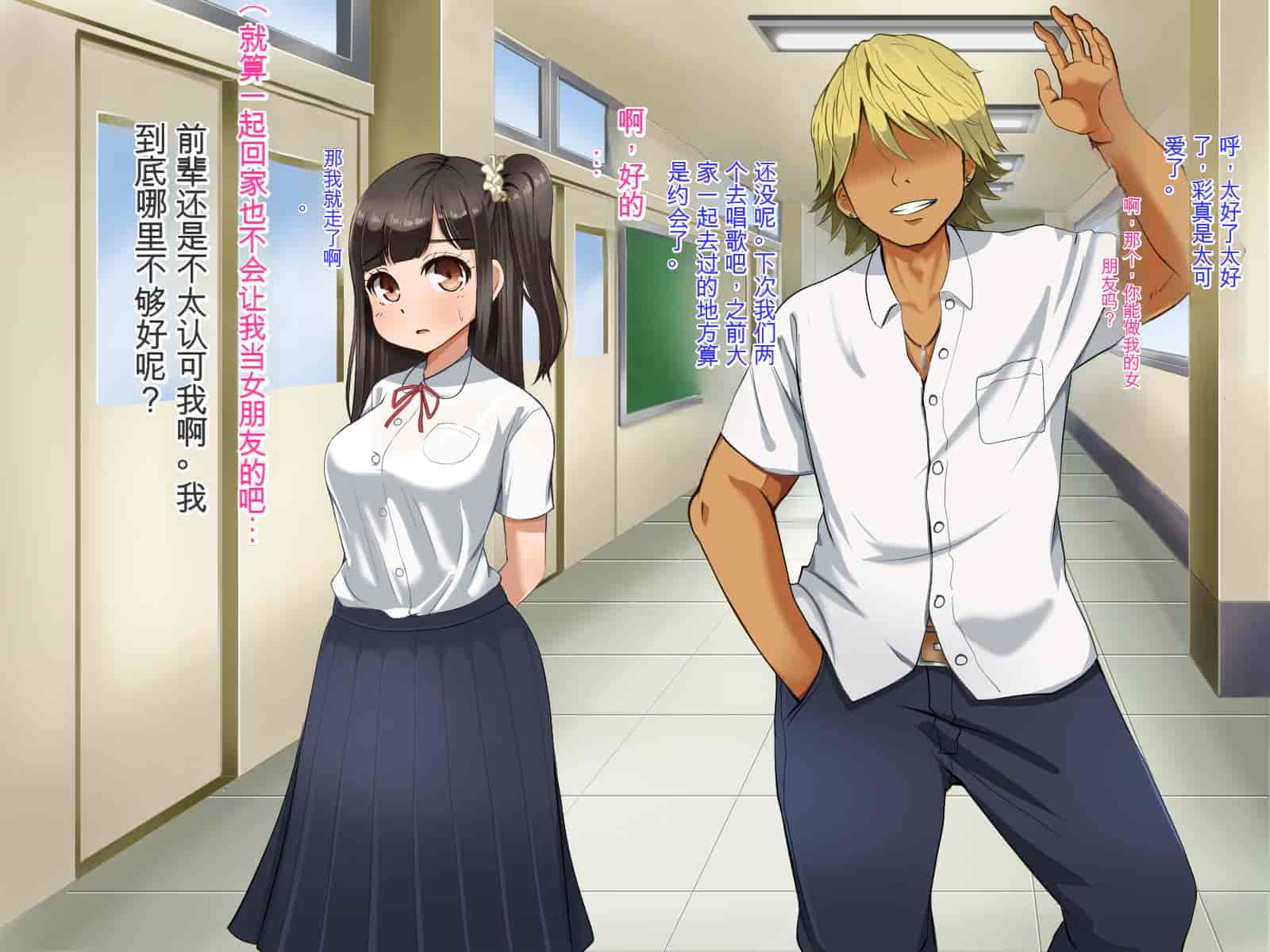 汉化版-[Pハーブ] 遠ざかる君 ここにいる僕 [中国翻訳]_第7集