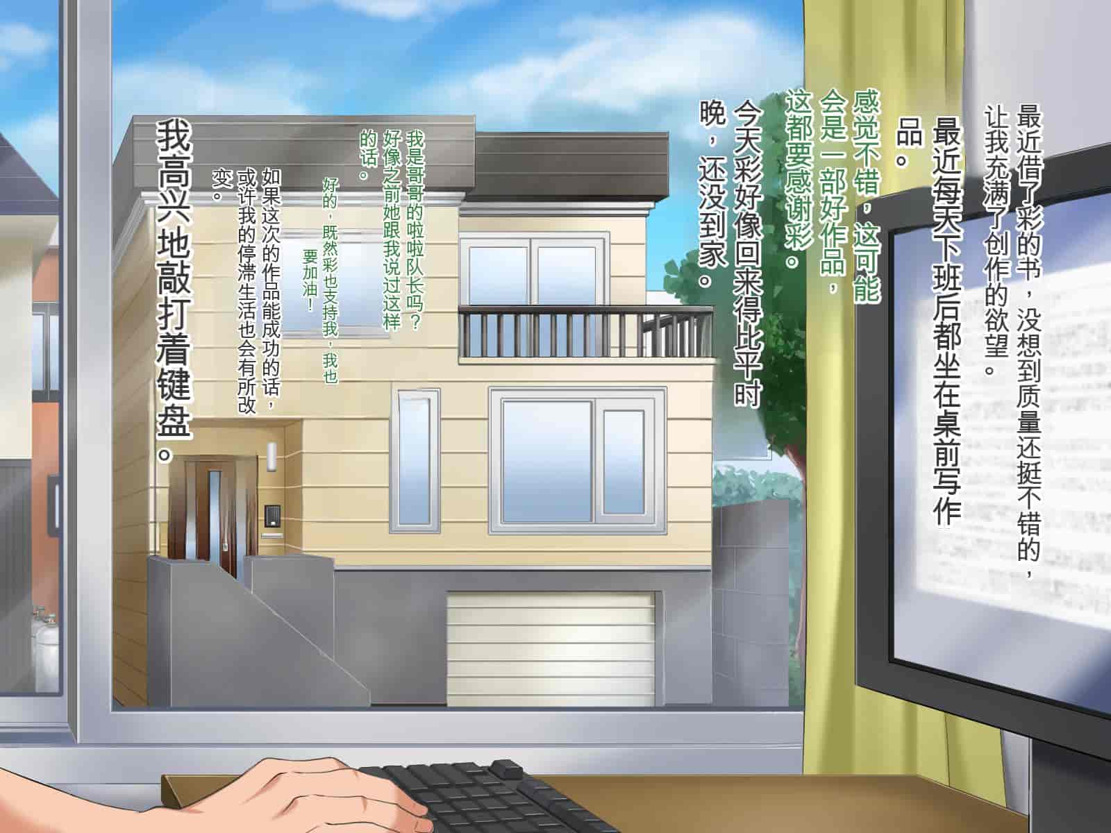 汉化版-[Pハーブ] 遠ざかる君 ここにいる僕 [中国翻訳]_第7集