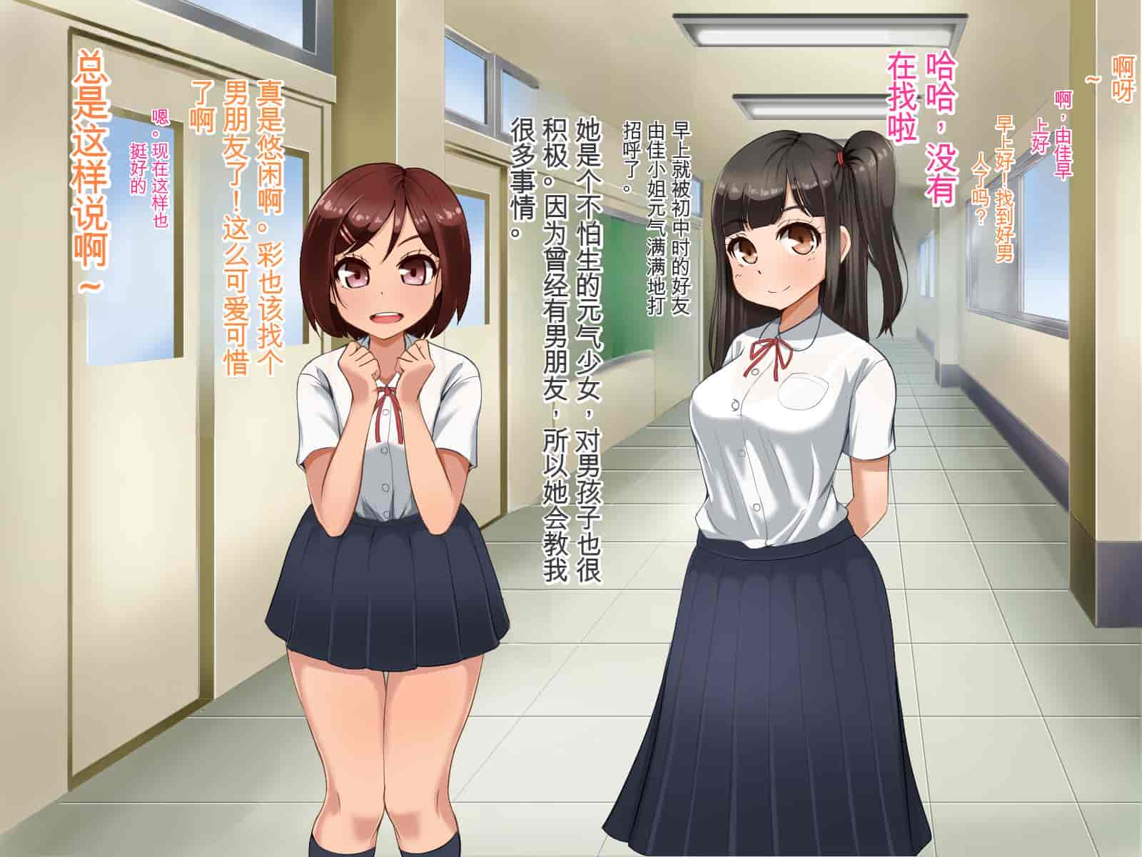 汉化版-[Pハーブ] 遠ざかる君 ここにいる僕 [中国翻訳]_第1集