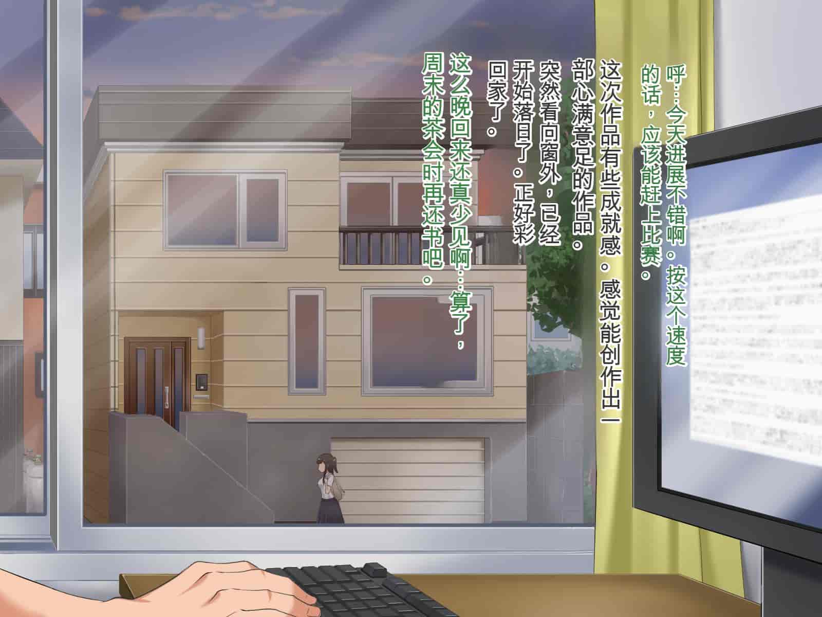 汉化版-[Pハーブ] 遠ざかる君 ここにいる僕 [中国翻訳]_第8集