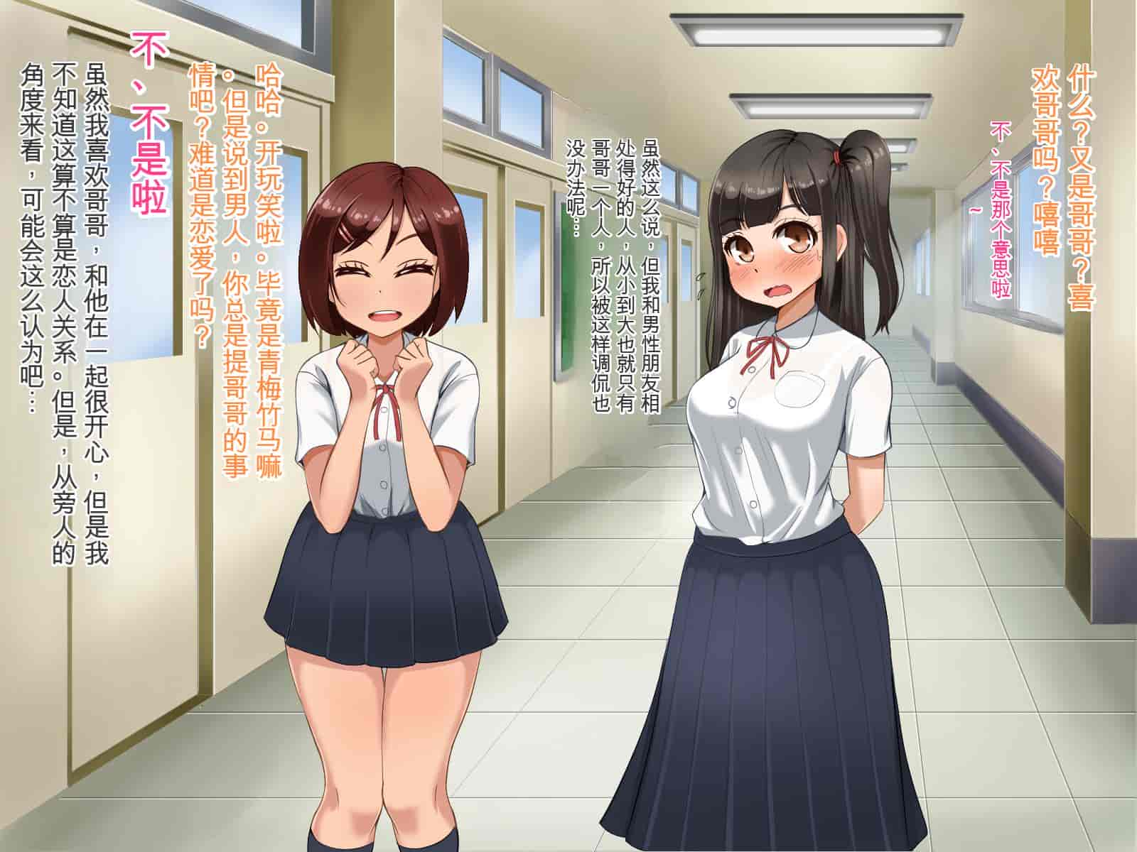 汉化版-[Pハーブ] 遠ざかる君 ここにいる僕 [中国翻訳]_第1集