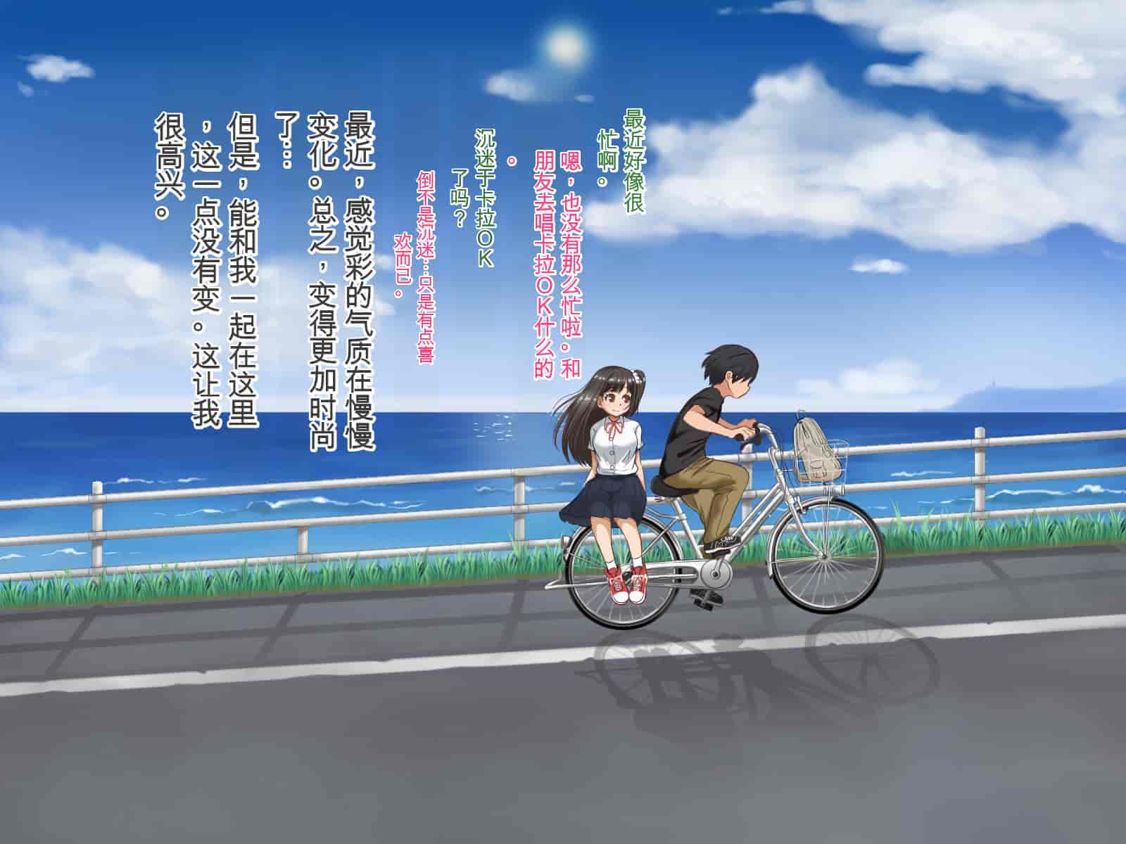 汉化版-[Pハーブ] 遠ざかる君 ここにいる僕 [中国翻訳]_第8集