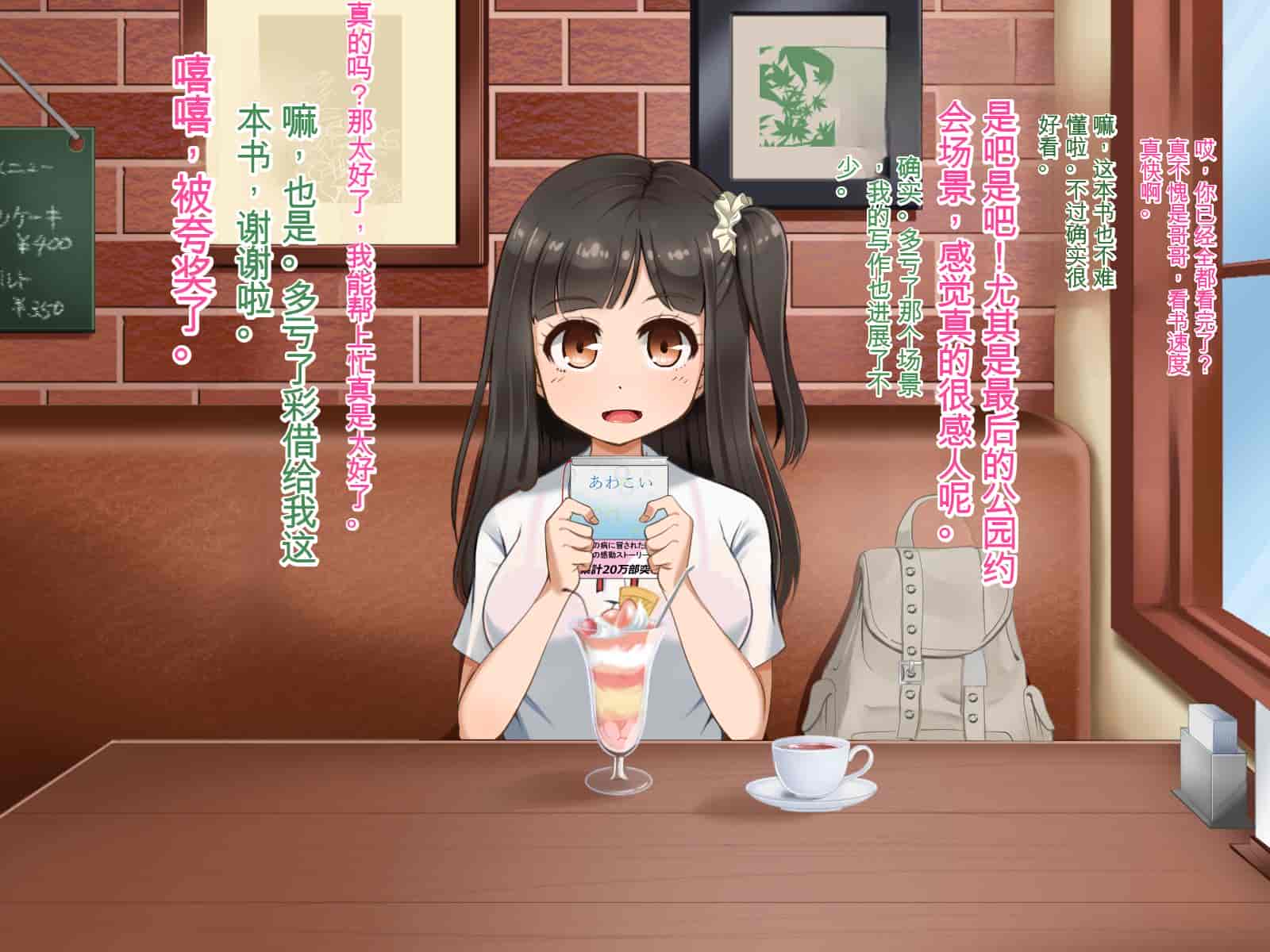 汉化版-[Pハーブ] 遠ざかる君 ここにいる僕 [中国翻訳]_第8集