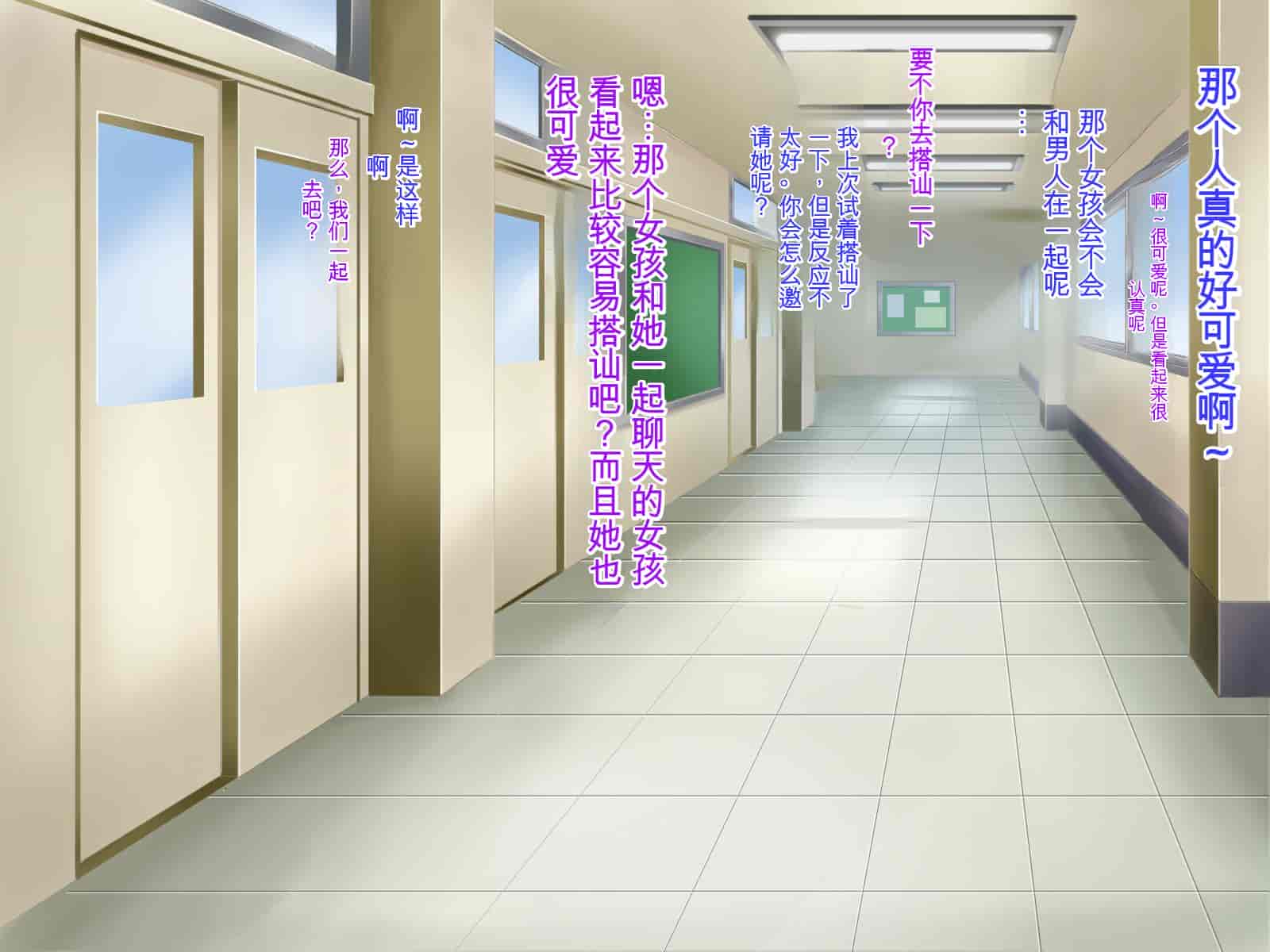 汉化版-[Pハーブ] 遠ざかる君 ここにいる僕 [中国翻訳]_第1集