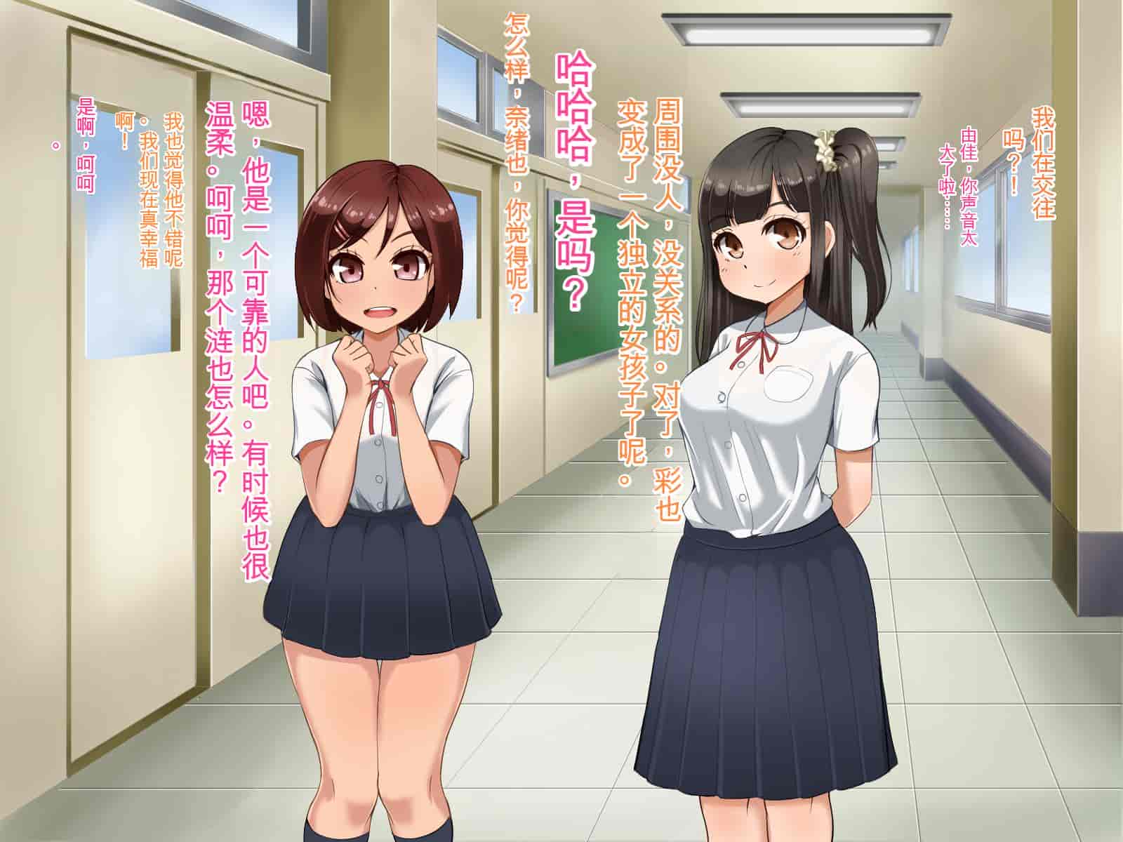 汉化版-[Pハーブ] 遠ざかる君 ここにいる僕 [中国翻訳]_第9集