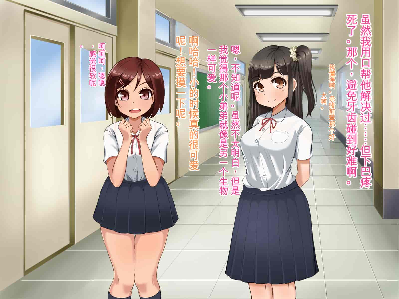 汉化版-[Pハーブ] 遠ざかる君 ここにいる僕 [中国翻訳]_第9集
